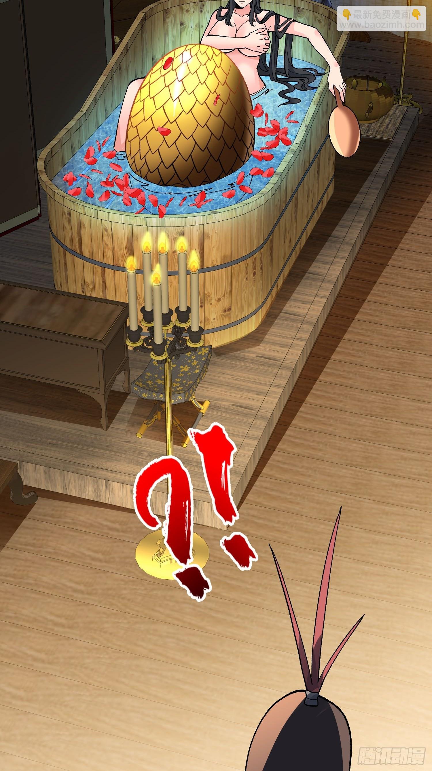 将军请自重(1/2)-第24话