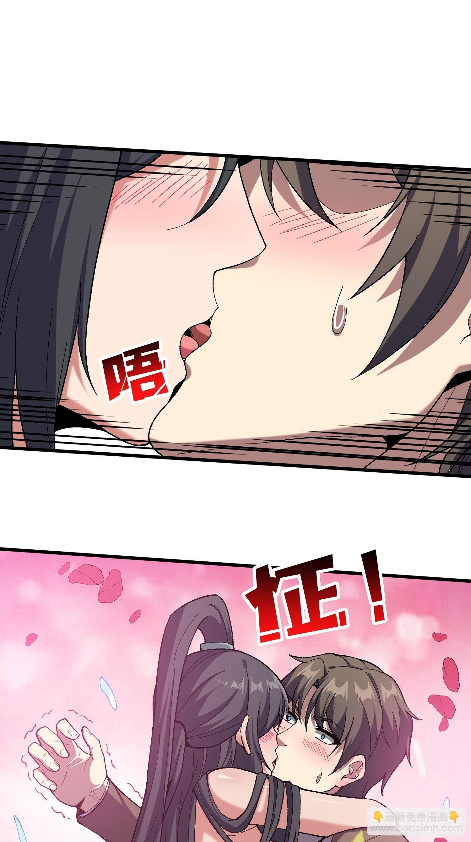 将军请自重(1/2)-第24话