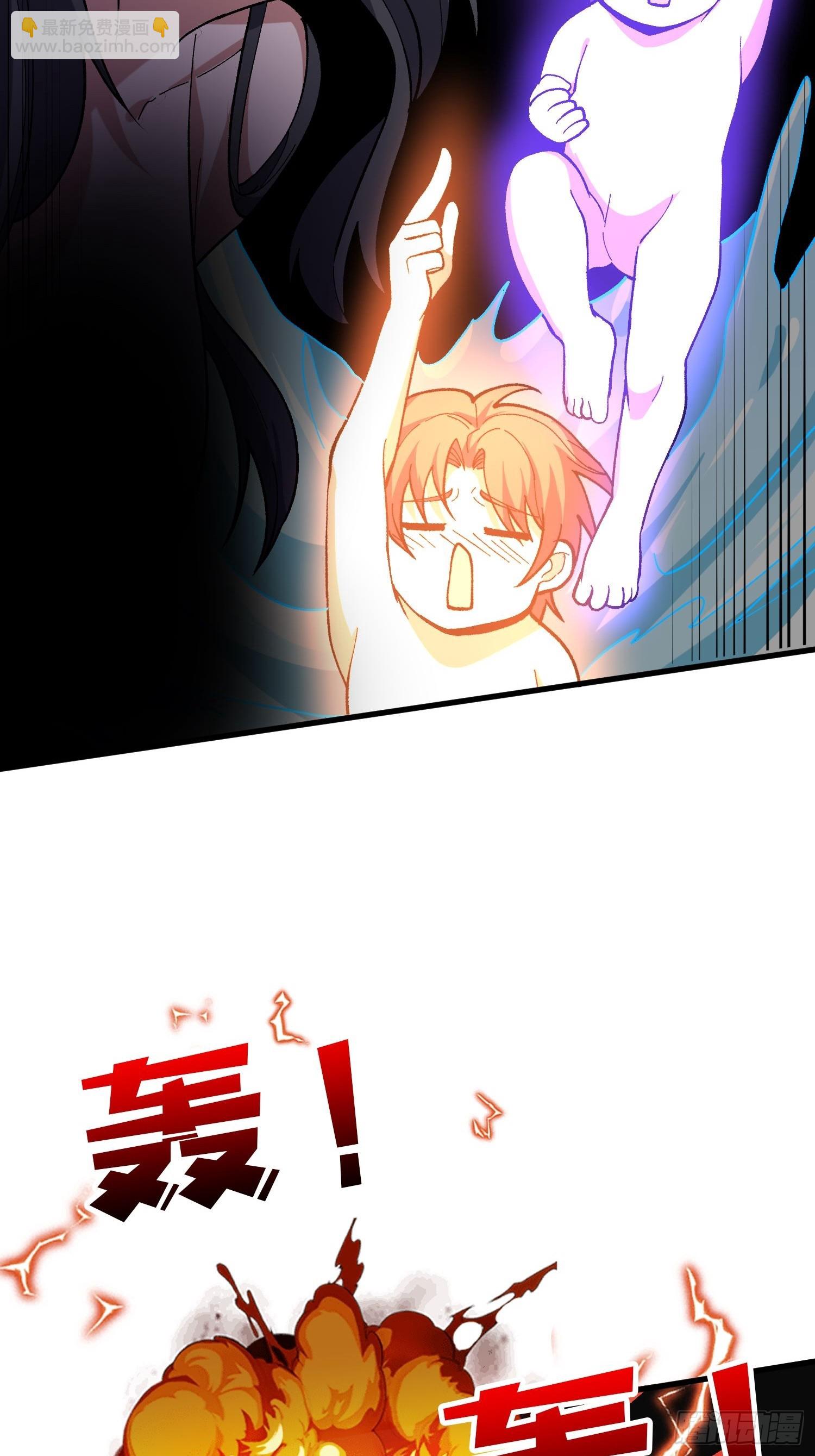 将军请自重(1/2)-第24话