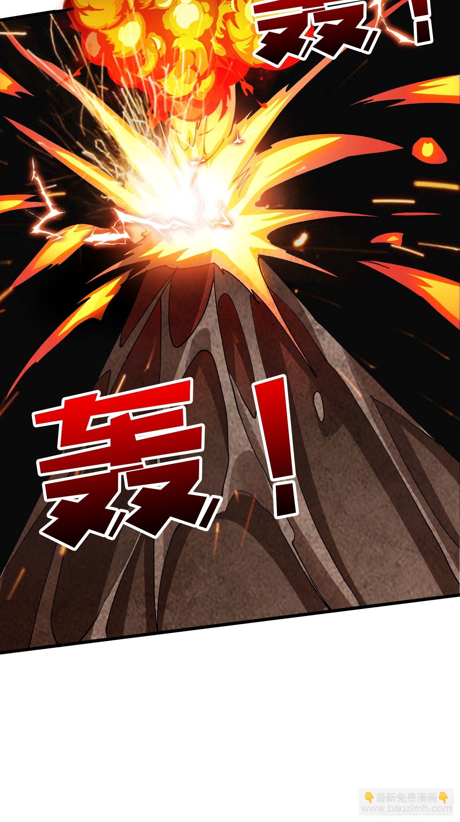 将军请自重(1/2)-第24话