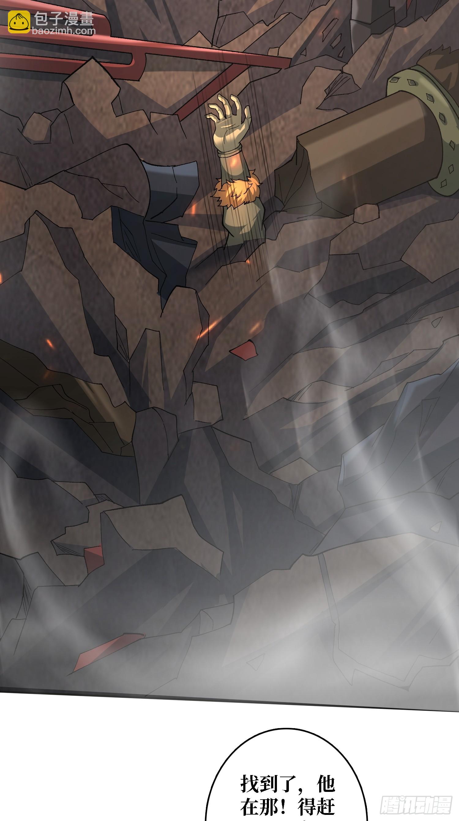 第26话 他在下一盘大棋(1/2)-第26话