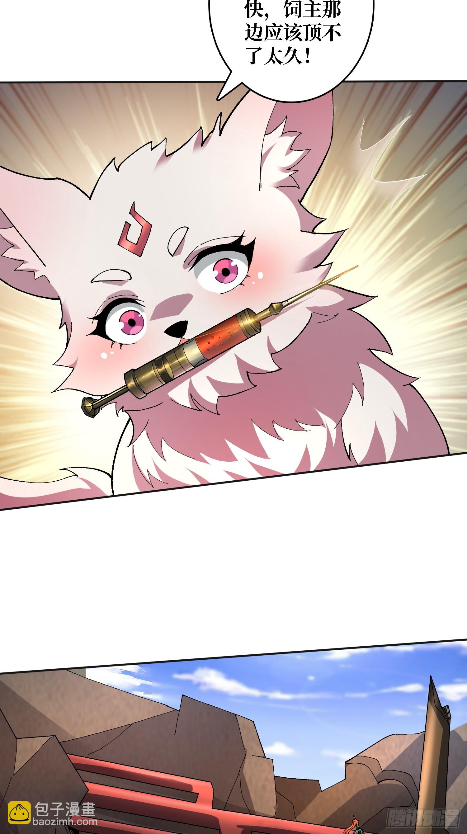 第26话 他在下一盘大棋(1/2)-第26话