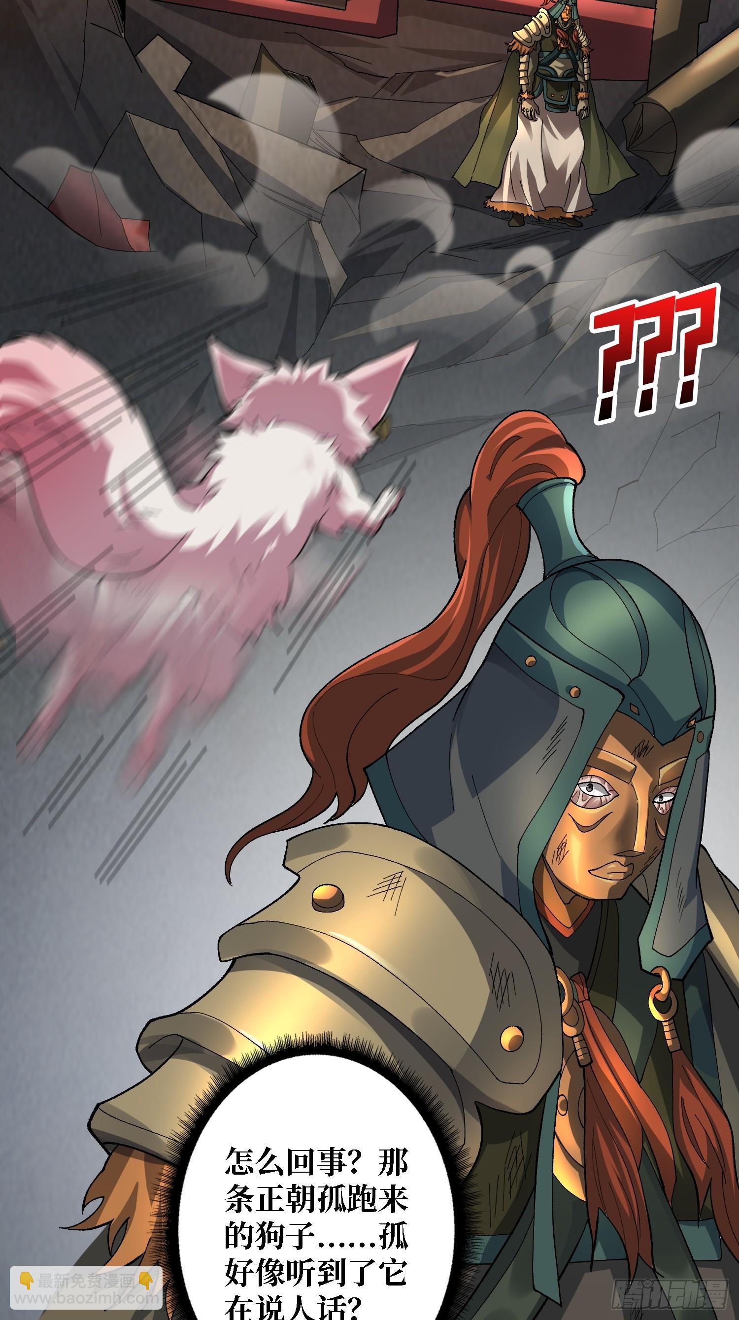 第26话 他在下一盘大棋(1/2)-第26话