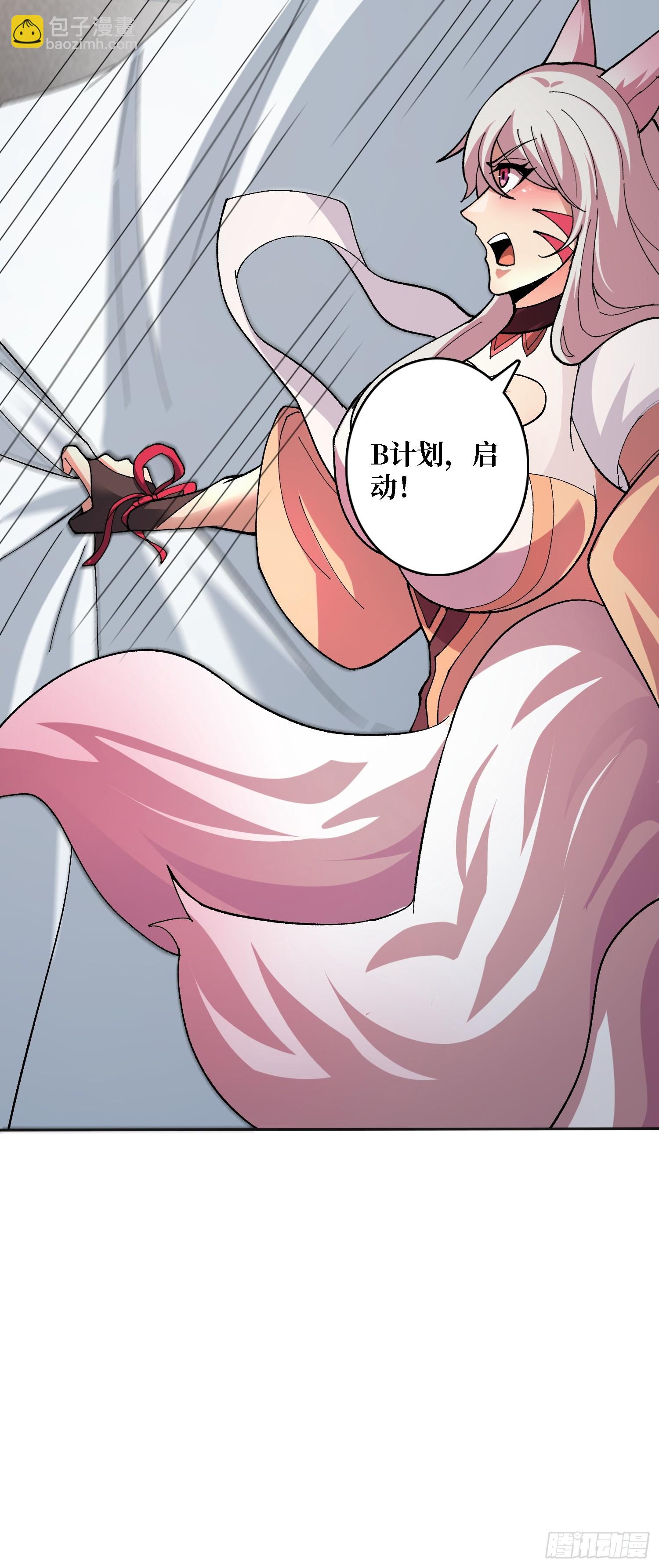 第26话 他在下一盘大棋(1/2)-第26话