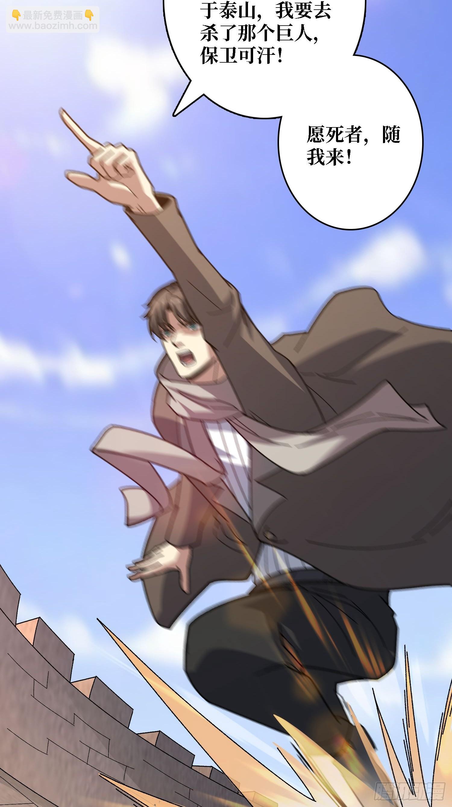 第26话 他在下一盘大棋(1/2)-第26话