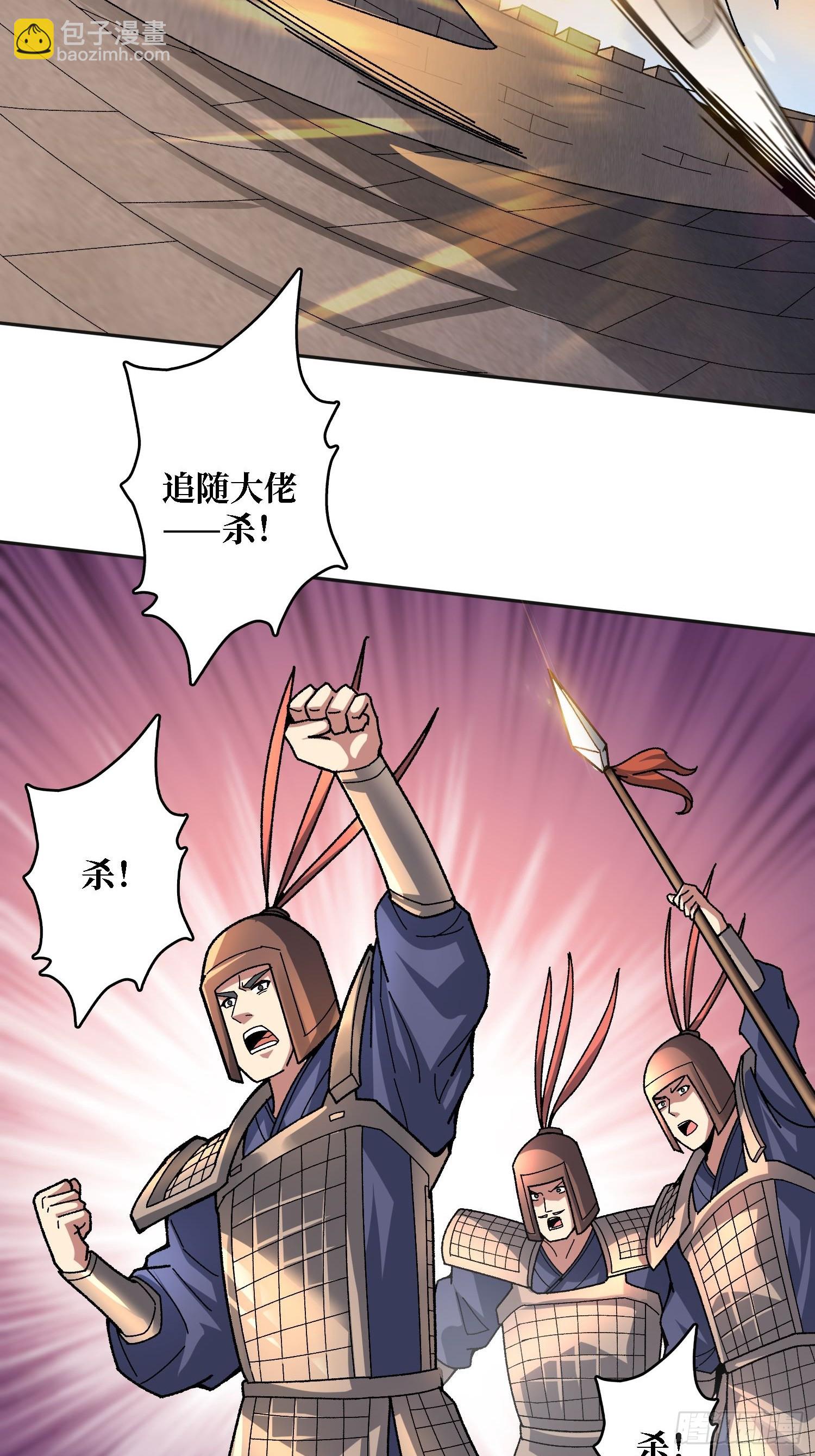 第26话 他在下一盘大棋(1/2)-第26话