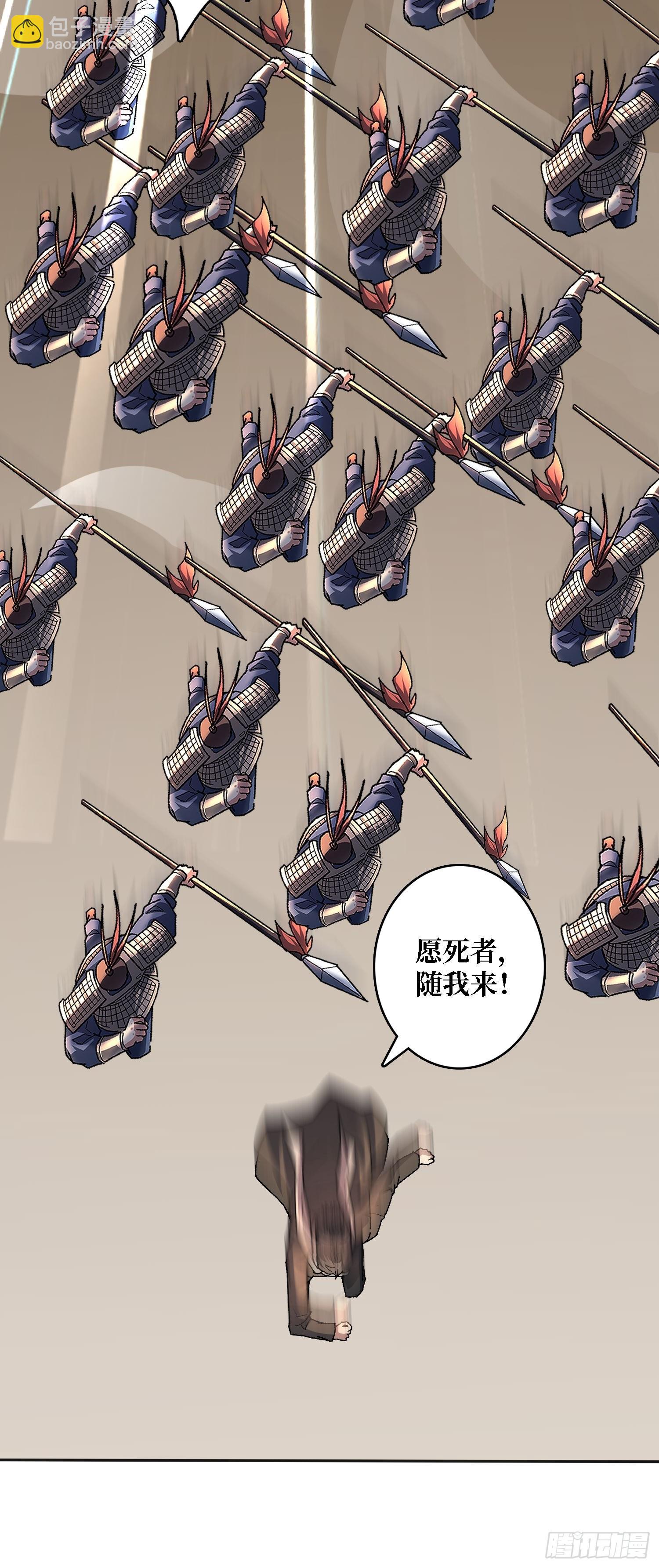 第26话 他在下一盘大棋(1/2)-第26话