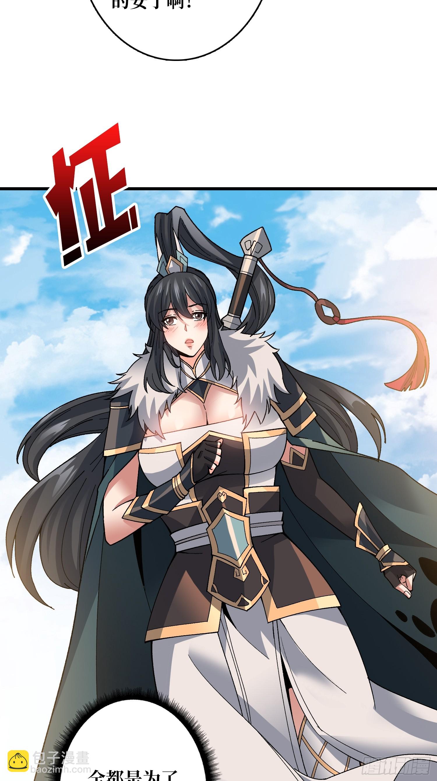 第26话 他在下一盘大棋(1/2)-第26话