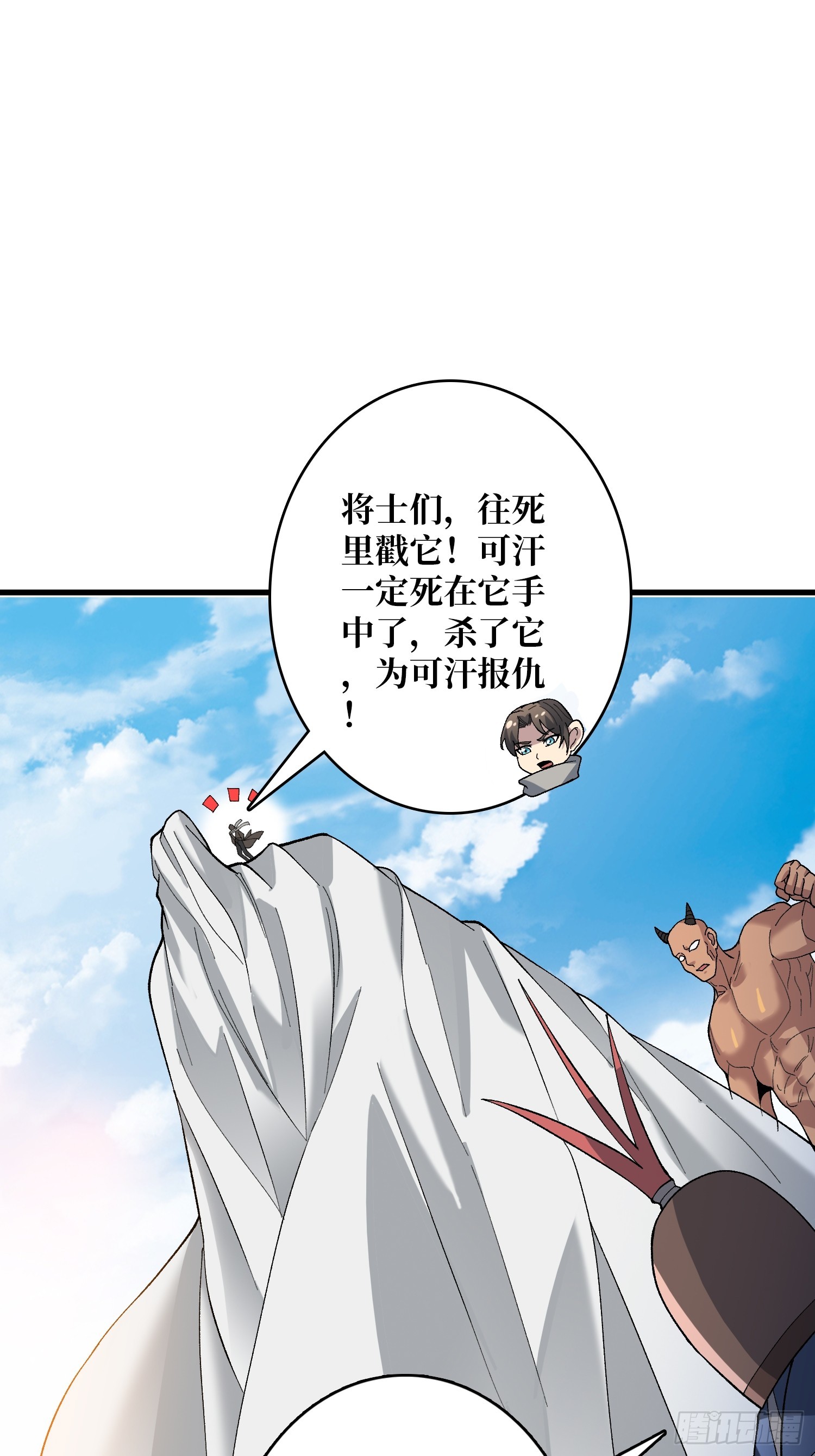 第26话 他在下一盘大棋(1/2)-第26话