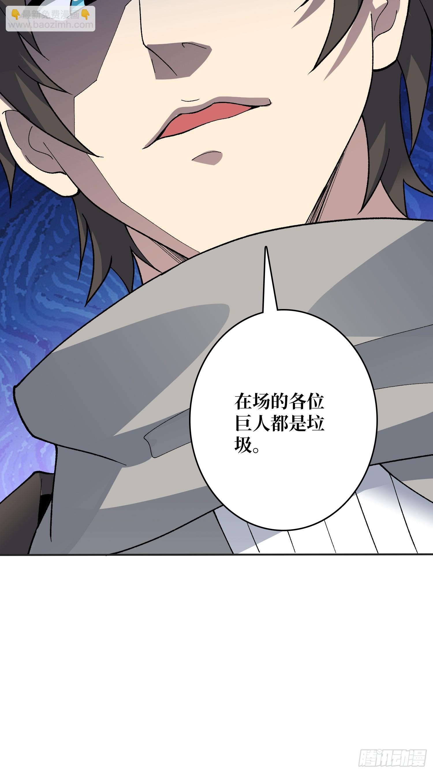 第26话 他在下一盘大棋(1/2)-第26话