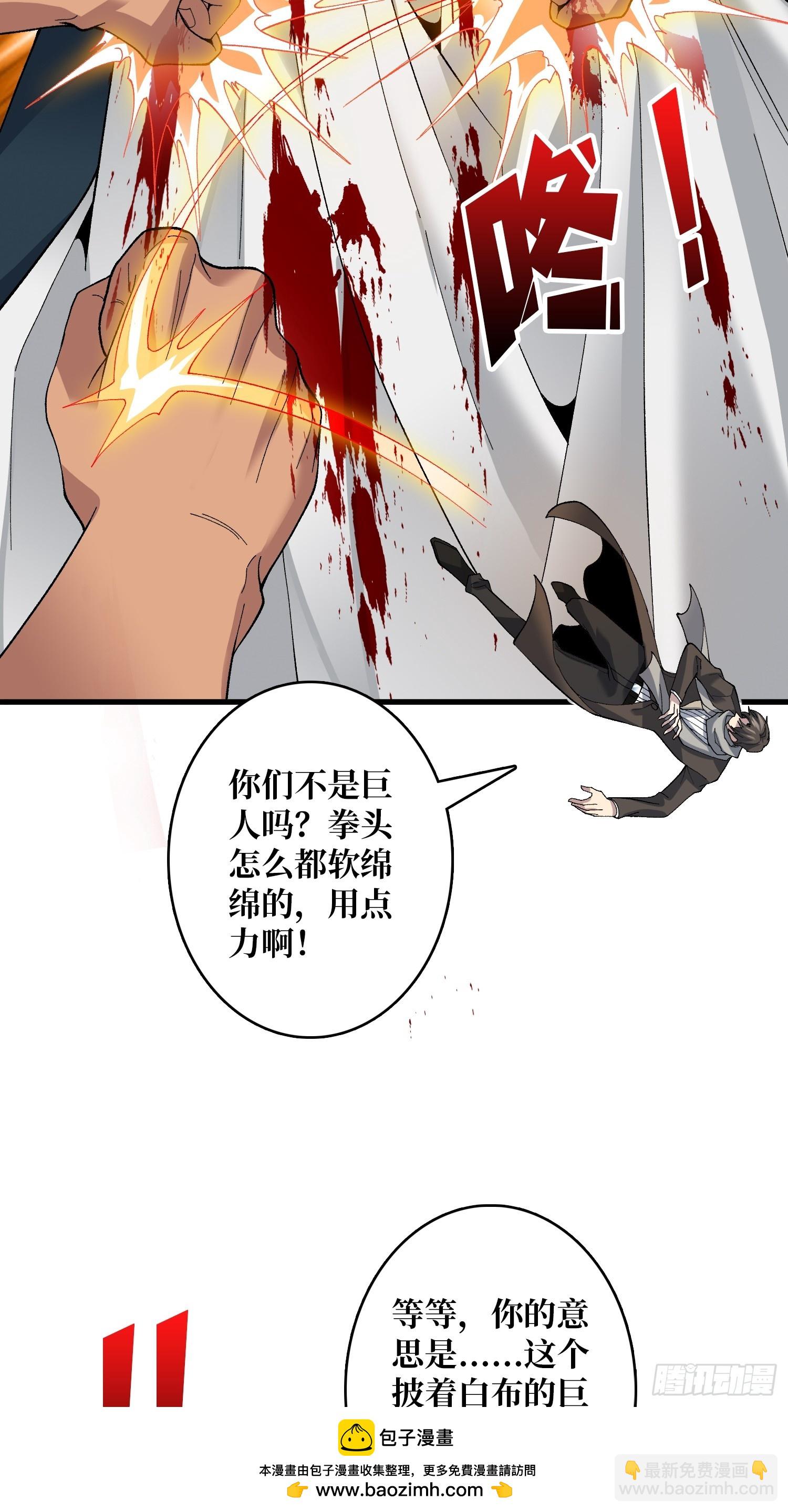 第26话 他在下一盘大棋(1/2)-第26话