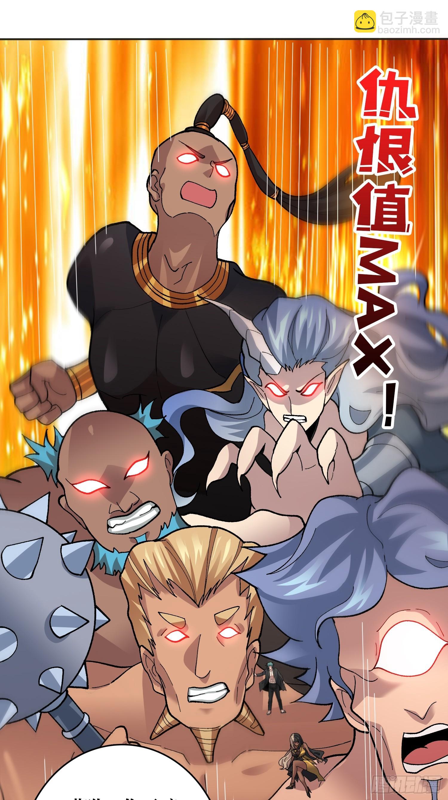 第26话 他在下一盘大棋(1/2)-第26话