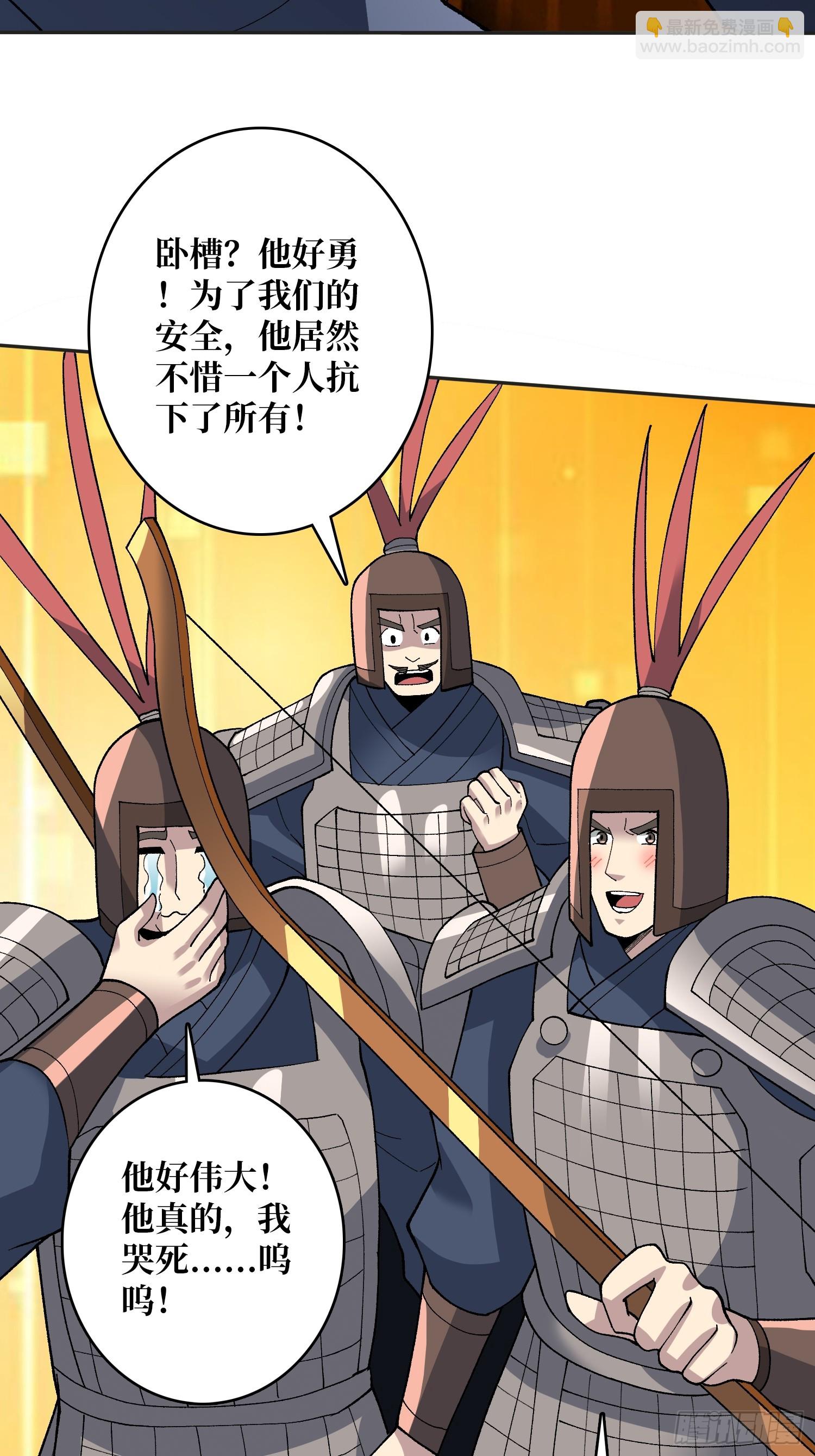 第26话 他在下一盘大棋(1/2)-第26话