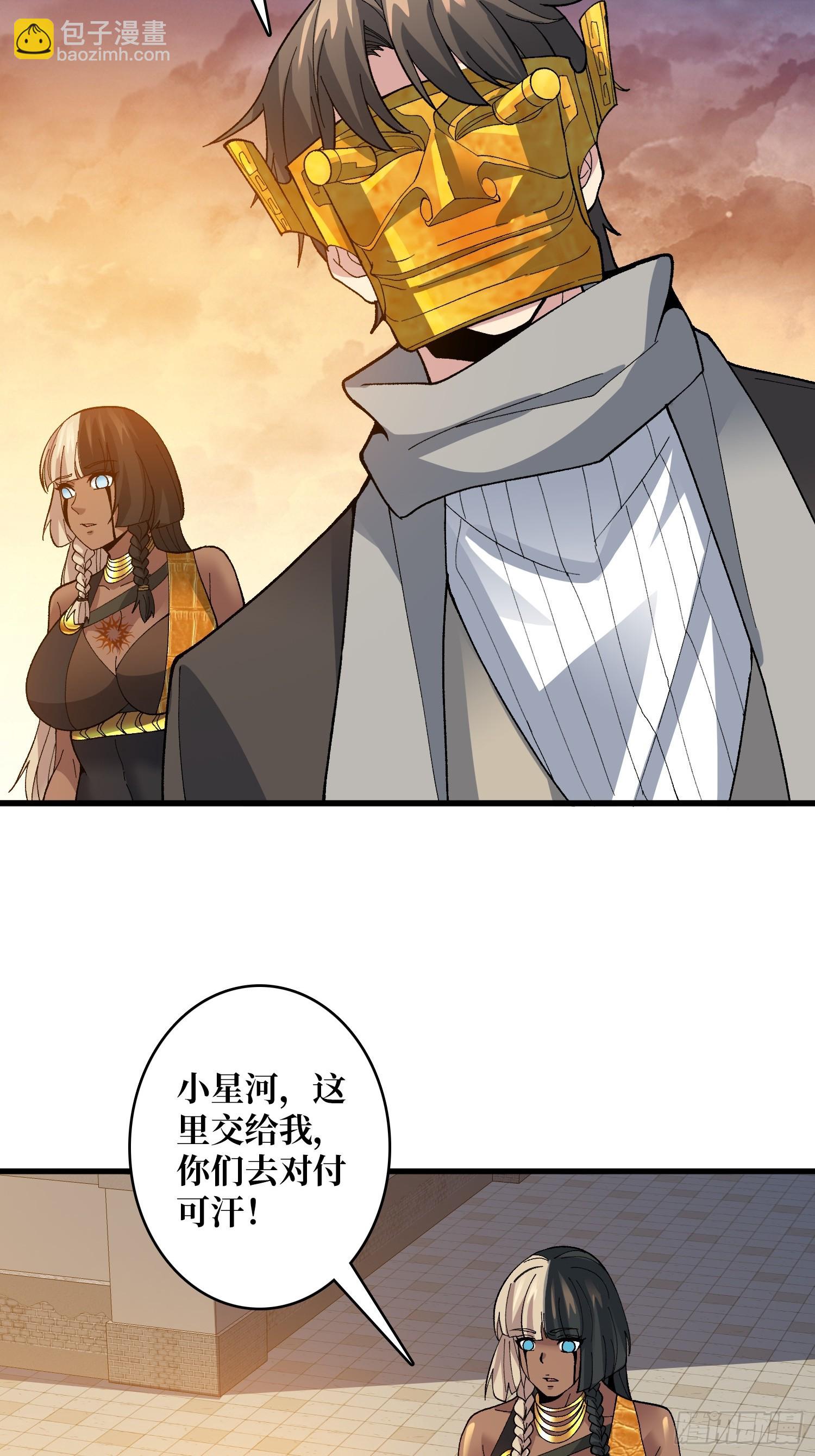 第30话 可汗，时代变了(1/2)-第30话