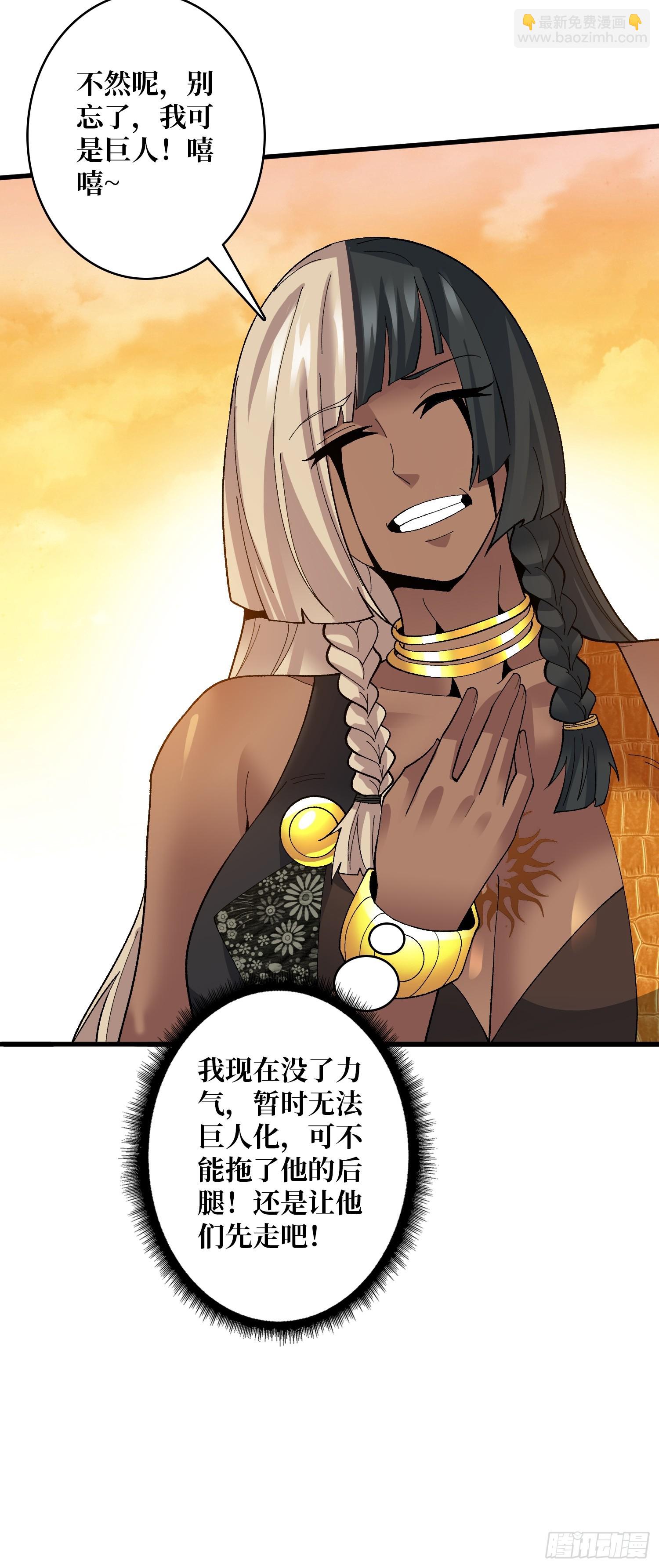 第30话 可汗，时代变了(1/2)-第30话