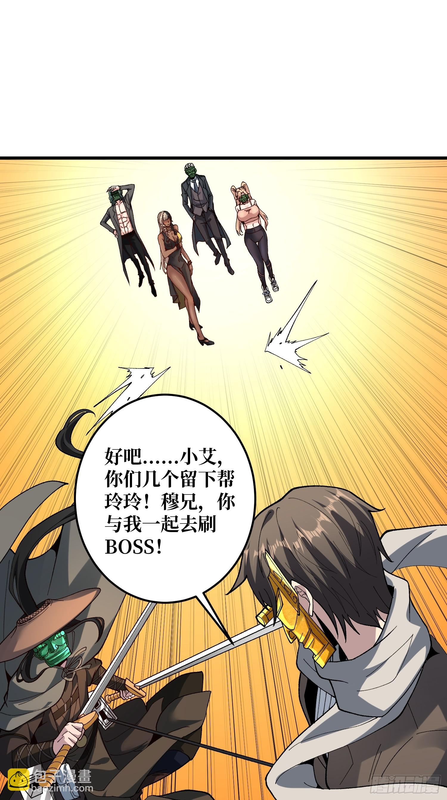 第30话 可汗，时代变了(1/2)-第30话