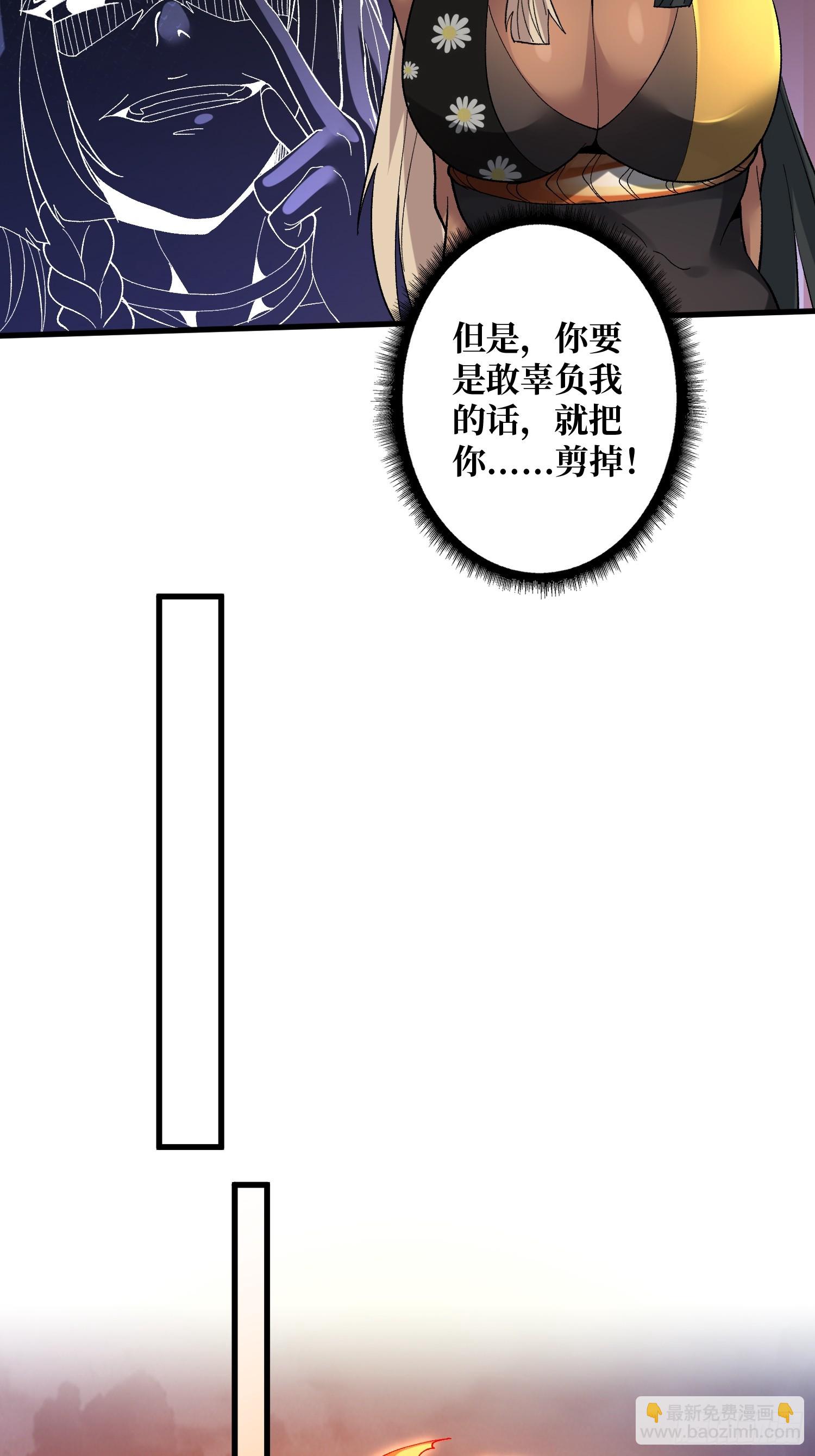 第30话 可汗，时代变了(1/2)-第30话