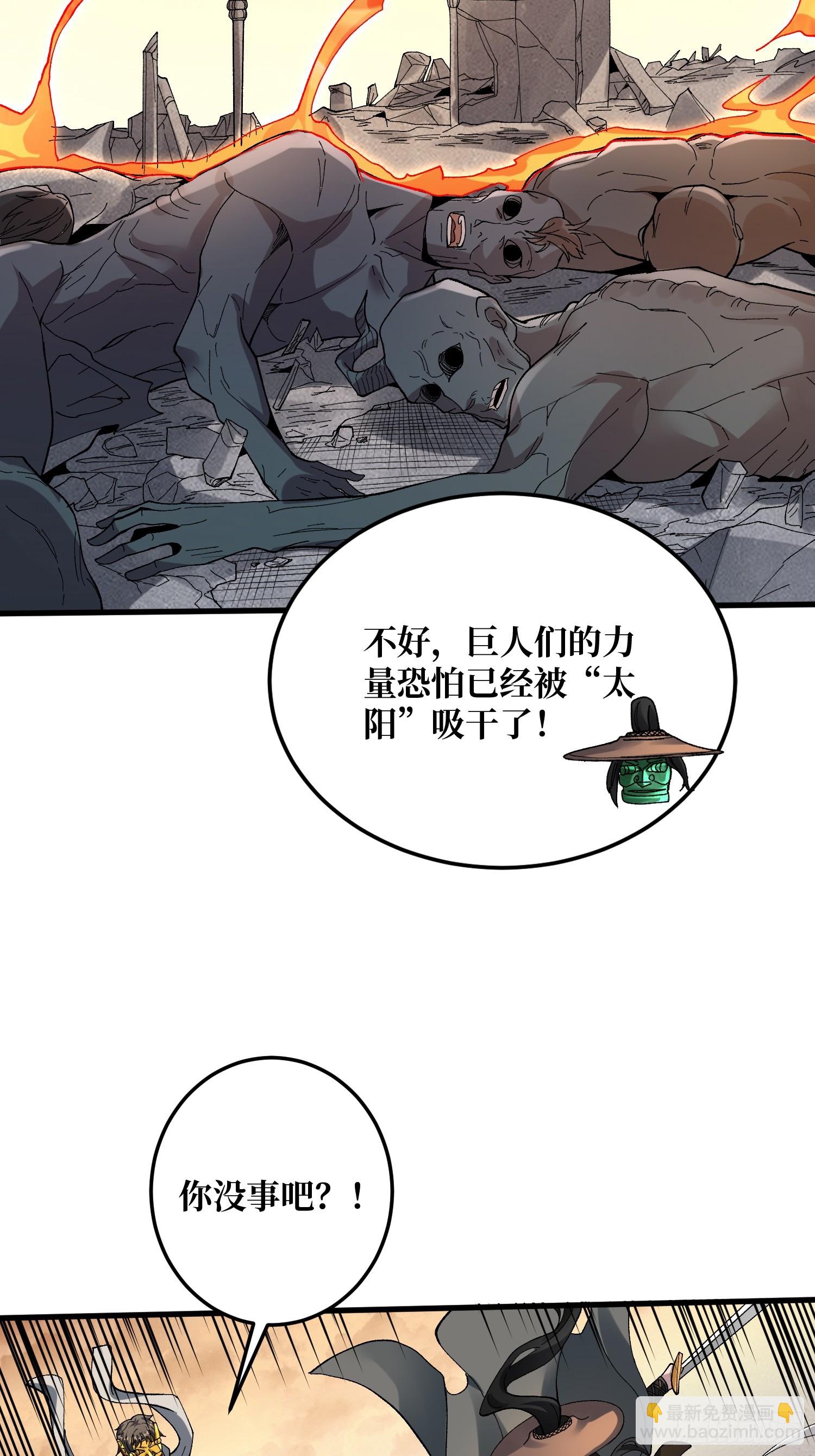 第30话 可汗，时代变了(1/2)-第30话