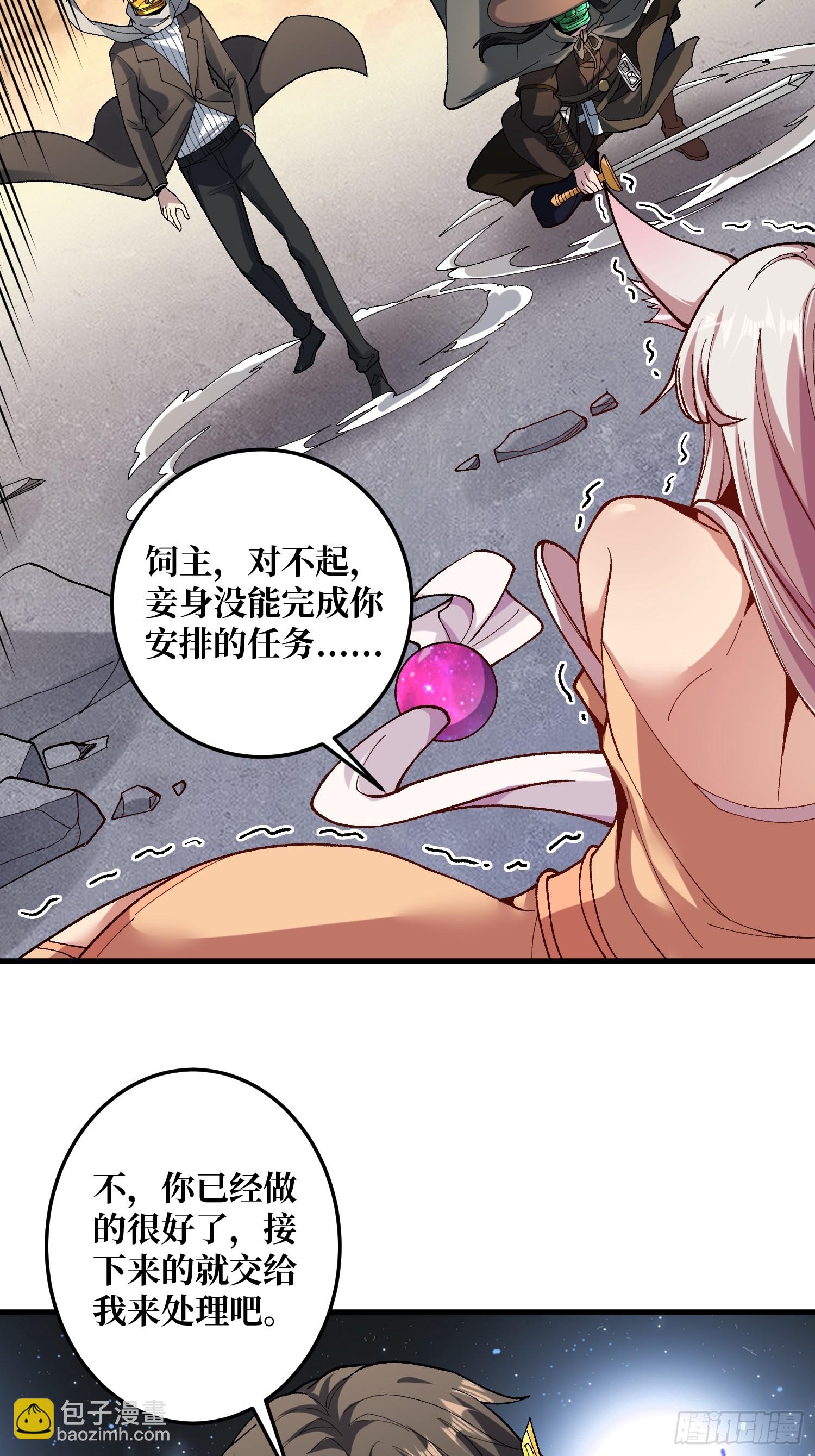 第30话 可汗，时代变了(1/2)-第30话