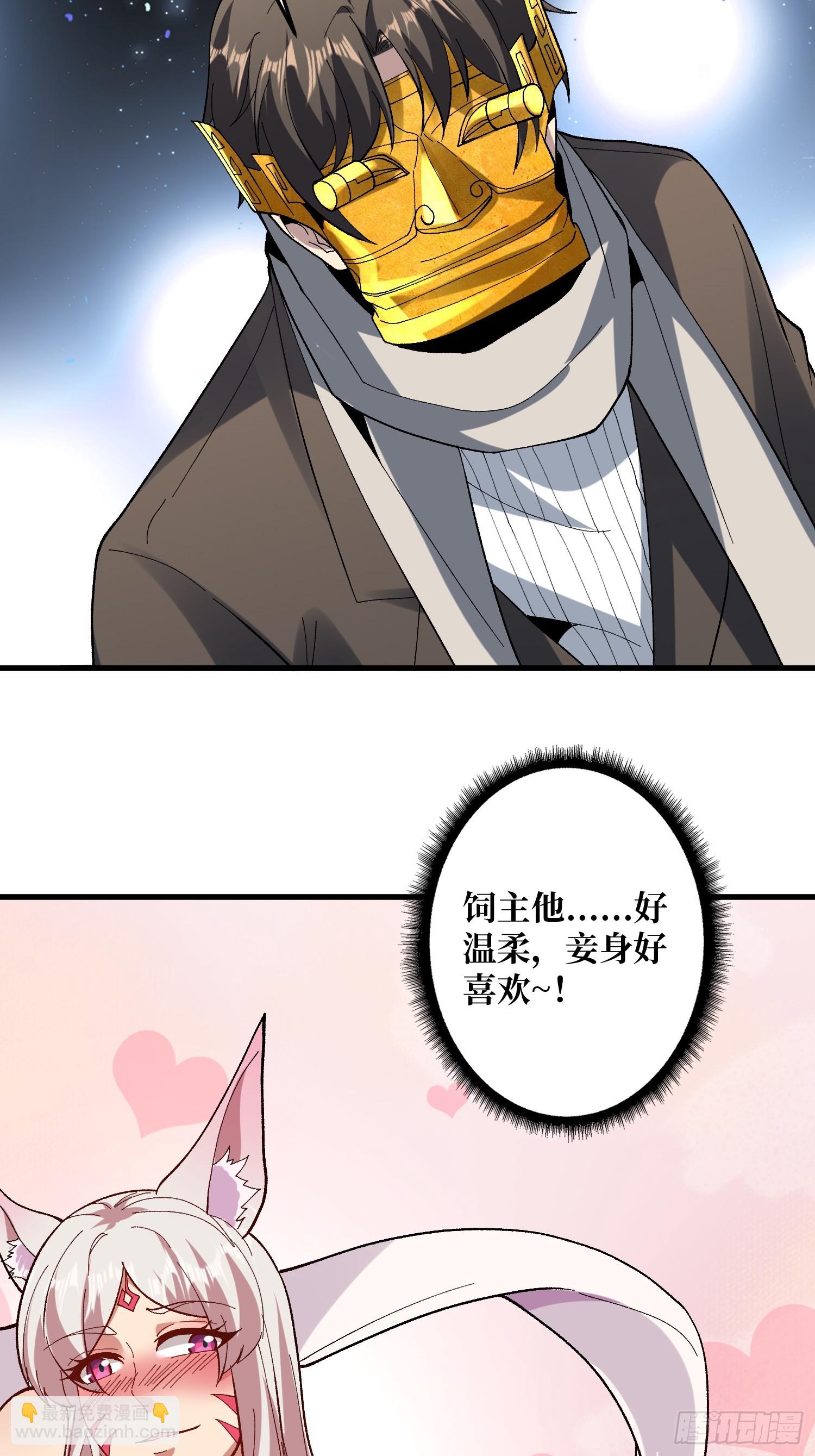 第30话 可汗，时代变了(1/2)-第30话