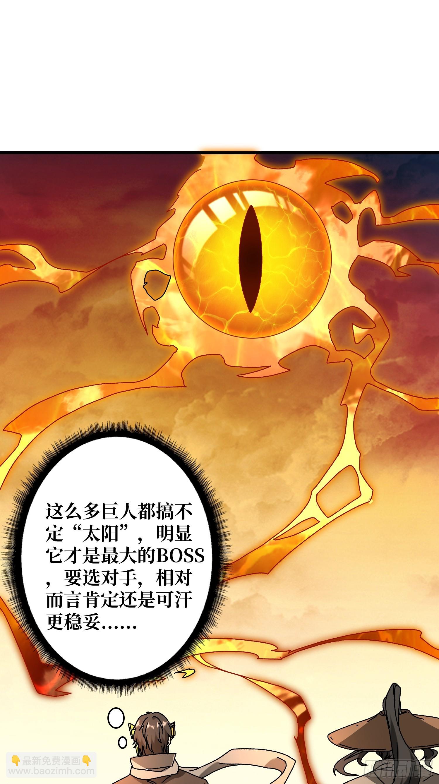 第30话 可汗，时代变了(1/2)-第30话