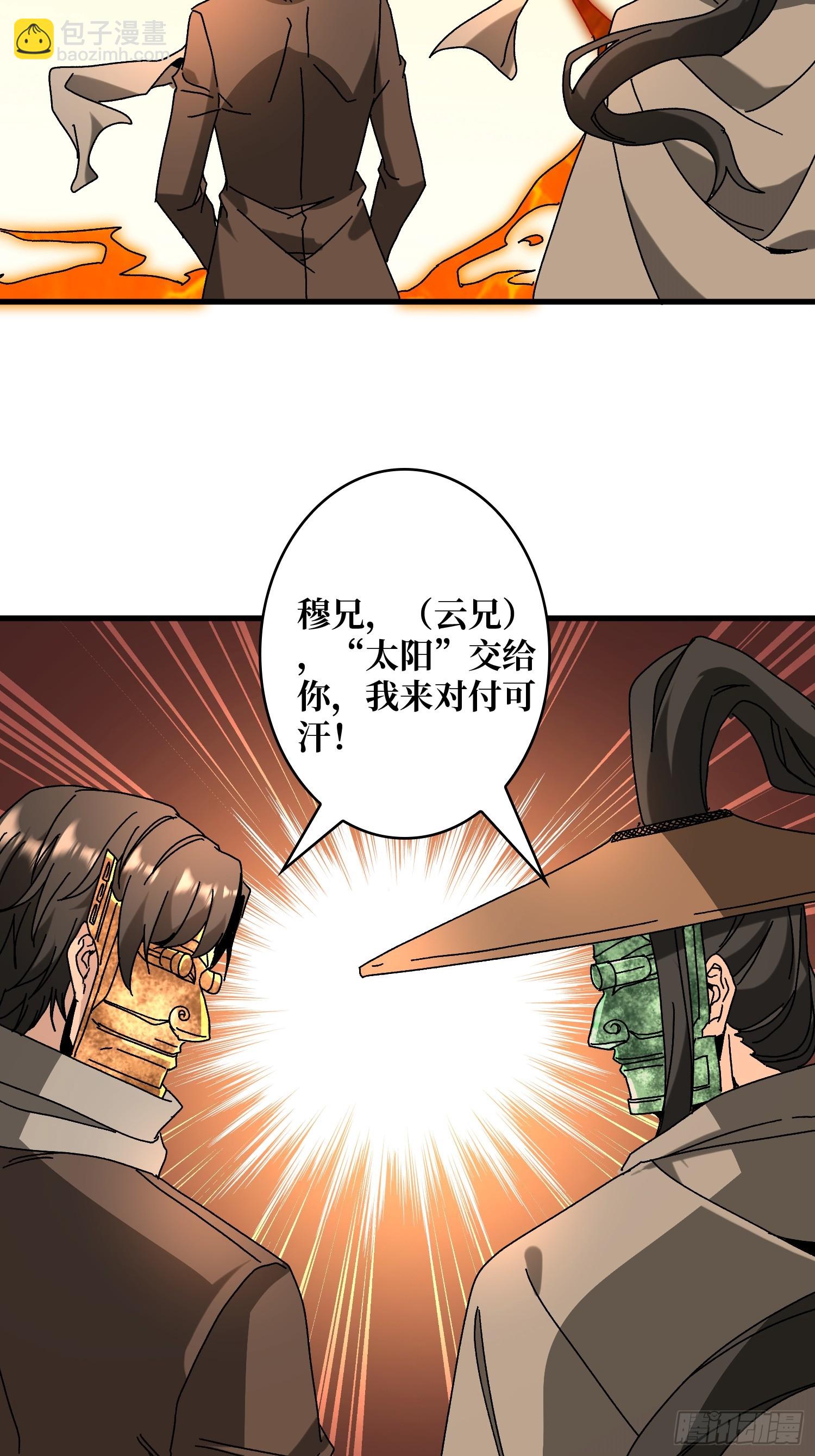 第30话 可汗，时代变了(1/2)-第30话