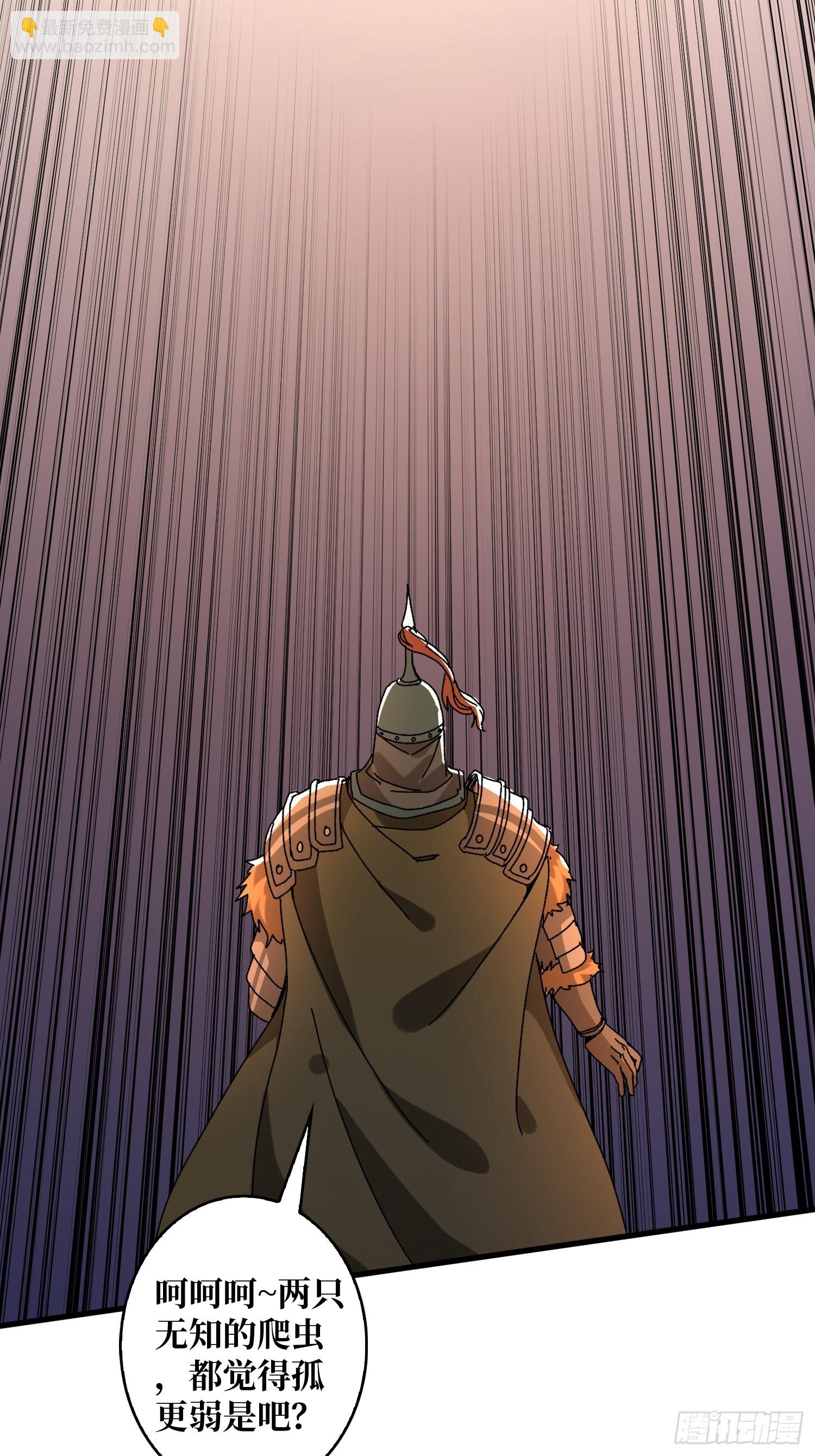 第30话 可汗，时代变了(1/2)-第30话