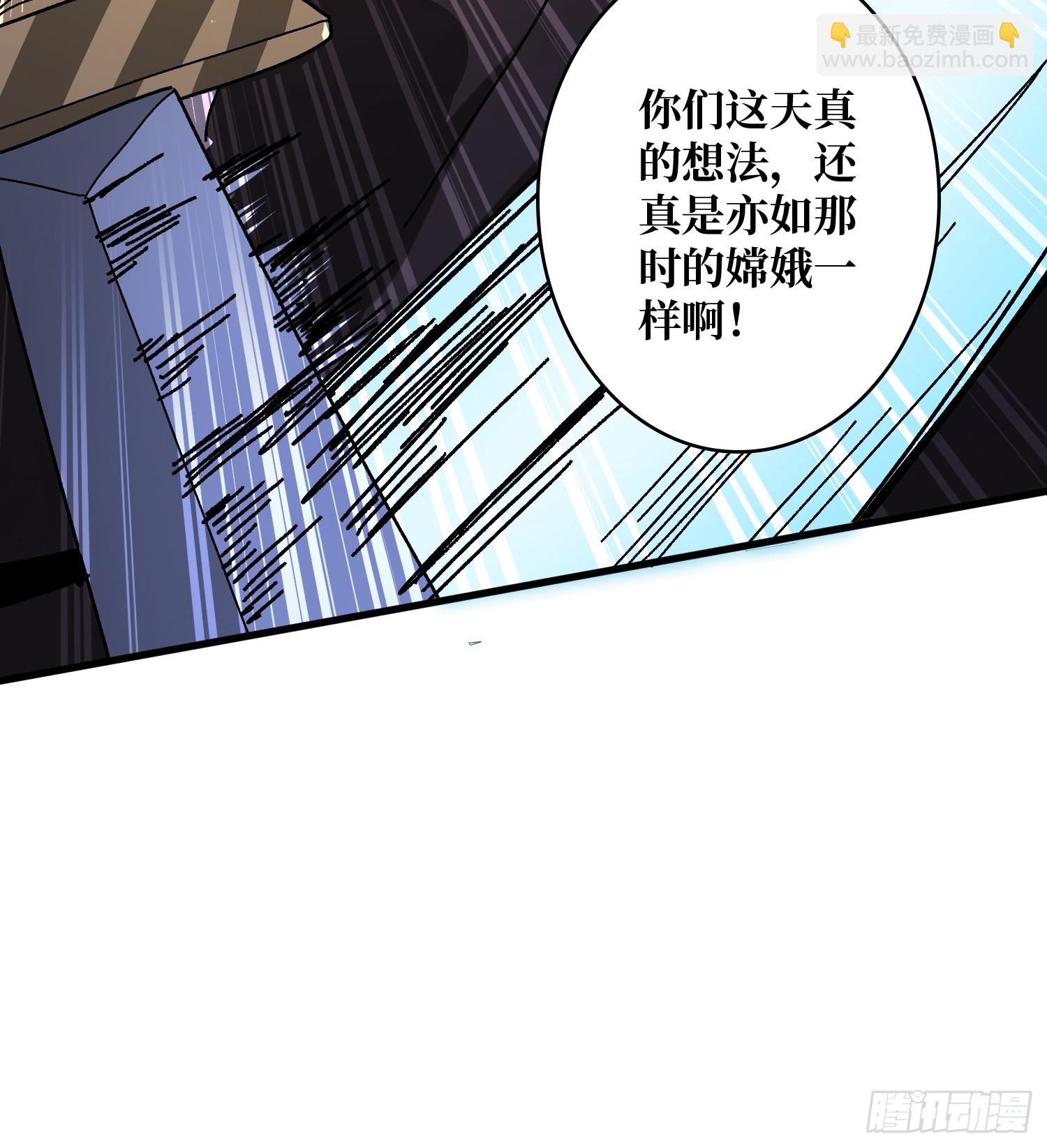 第30话 可汗，时代变了(1/2)-第30话