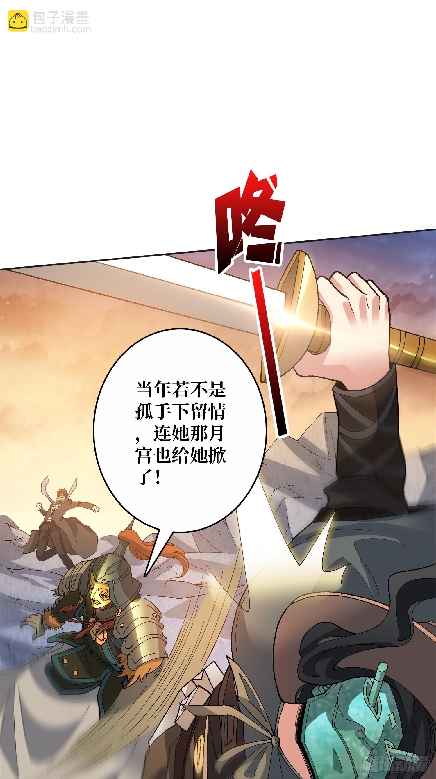 第30话 可汗，时代变了(1/2)-第30话