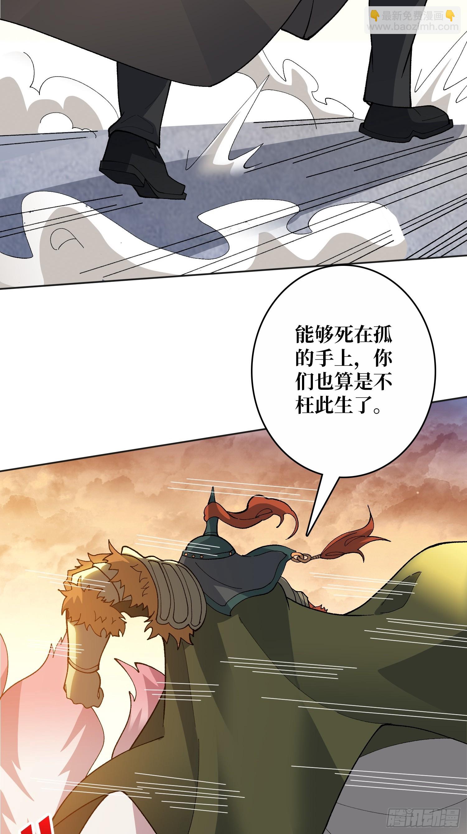 第30话 可汗，时代变了(1/2)-第30话