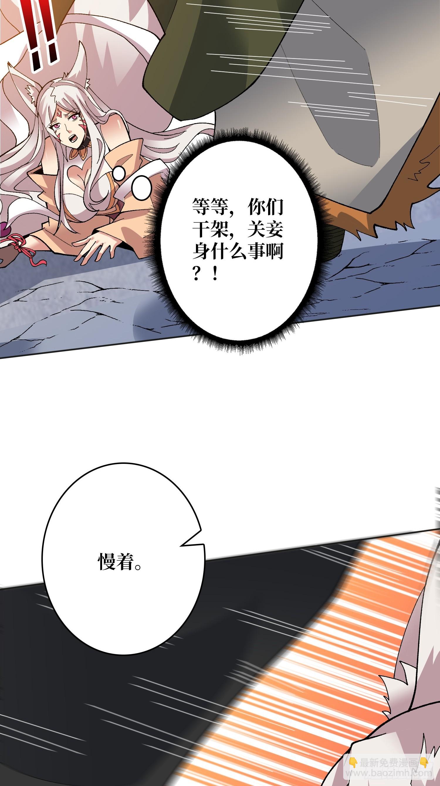 第30话 可汗，时代变了(1/2)-第30话