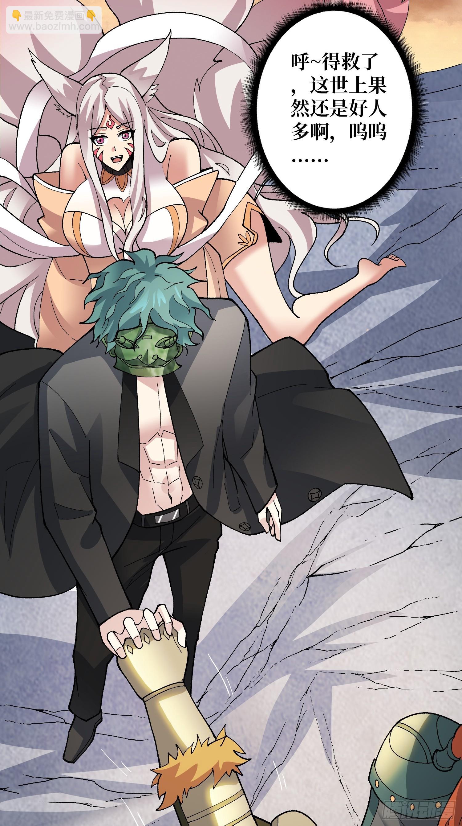 第30话 可汗，时代变了(1/2)-第30话