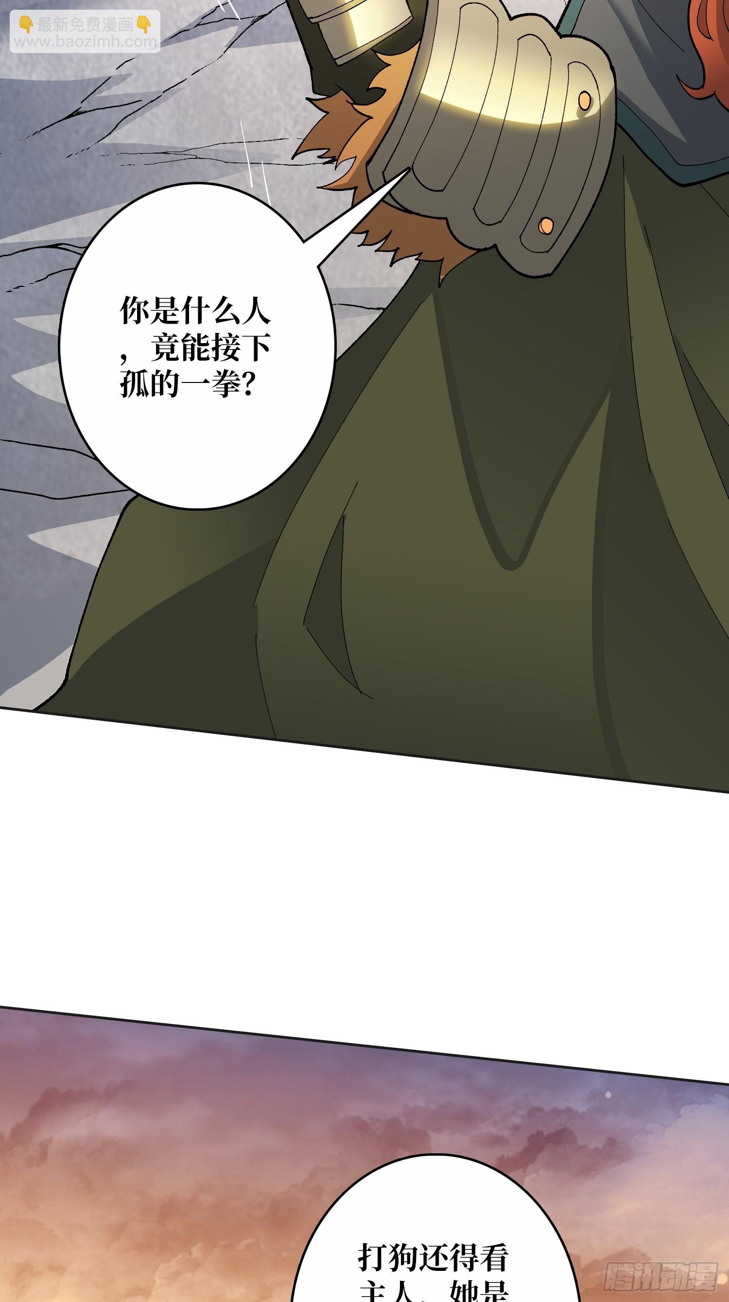 第30话 可汗，时代变了(1/2)-第30话