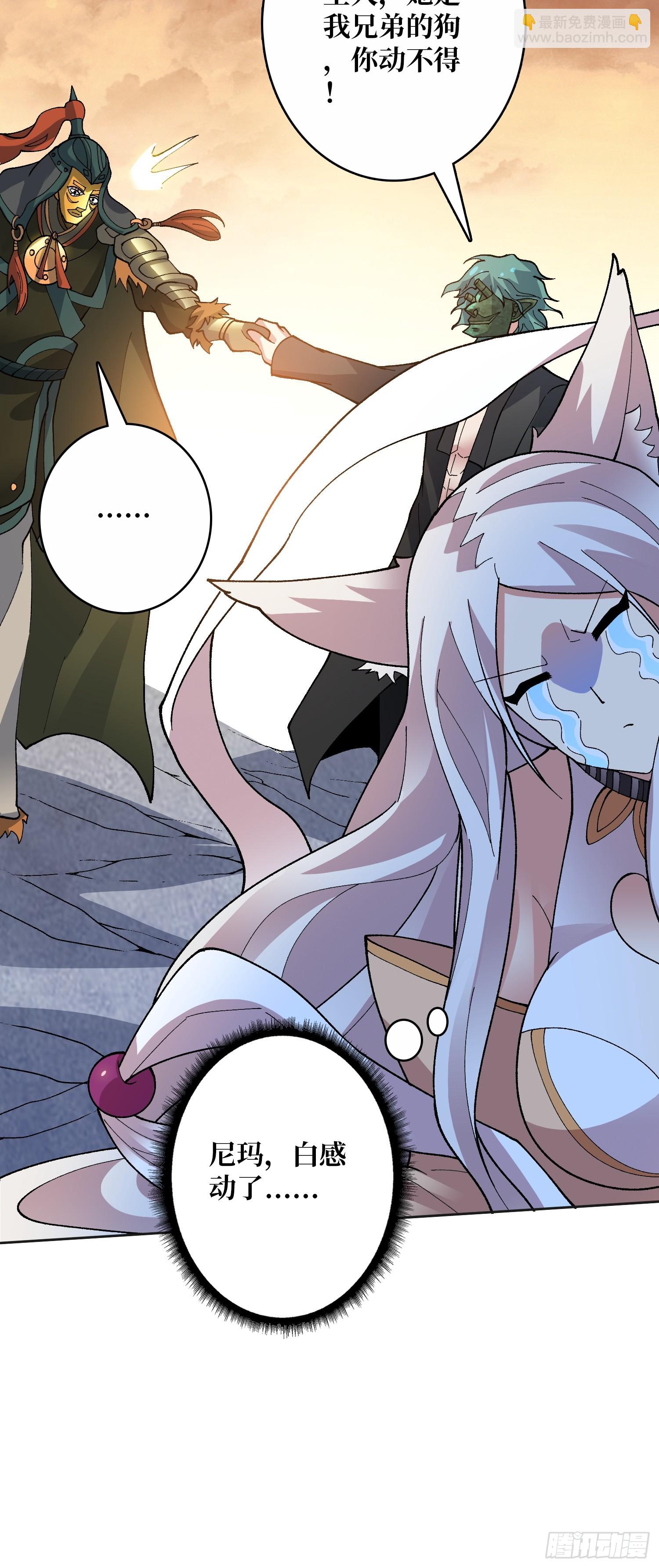 第30话 可汗，时代变了(1/2)-第30话