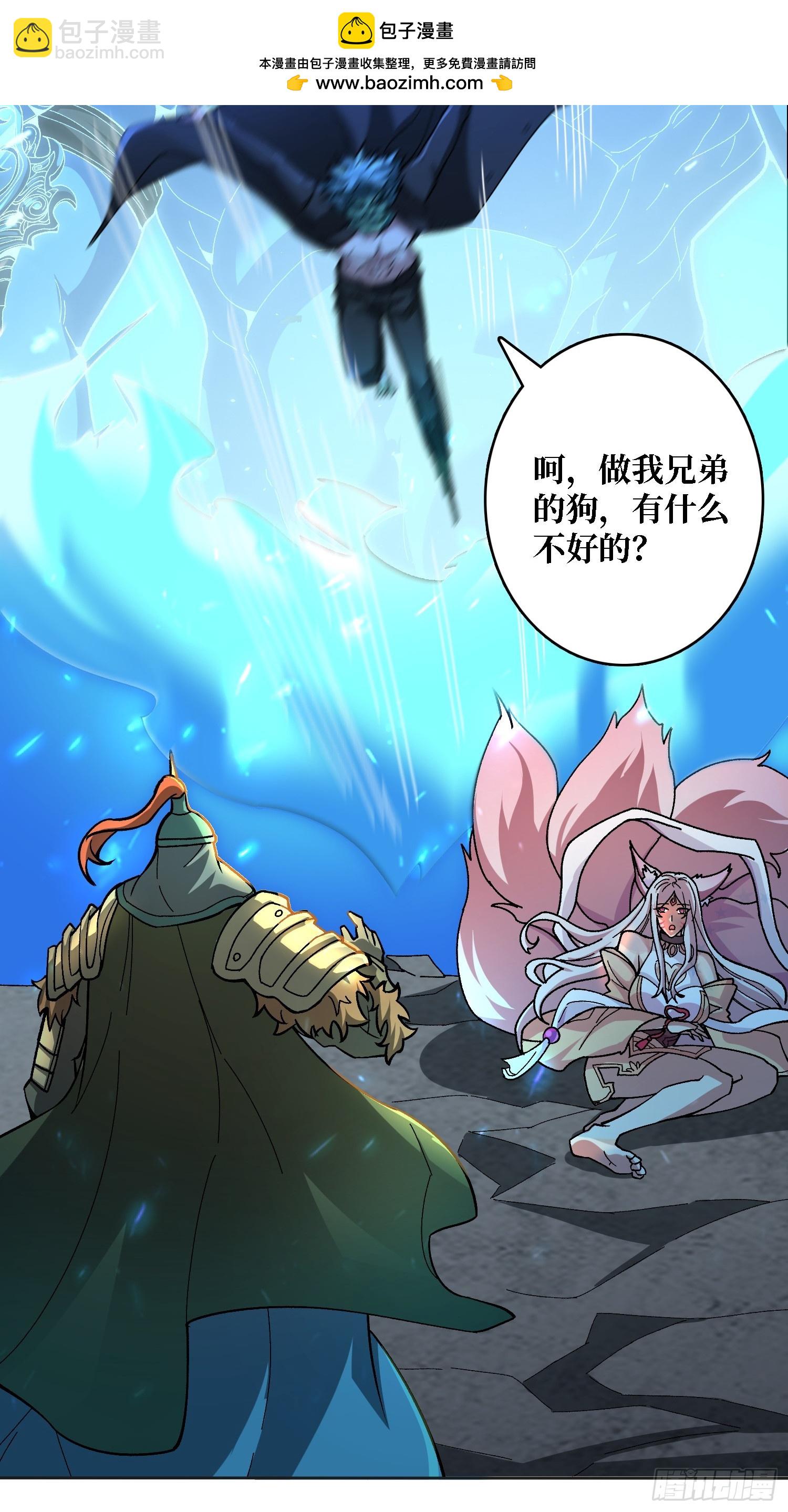 第30话 可汗，时代变了(1/2)-第30话