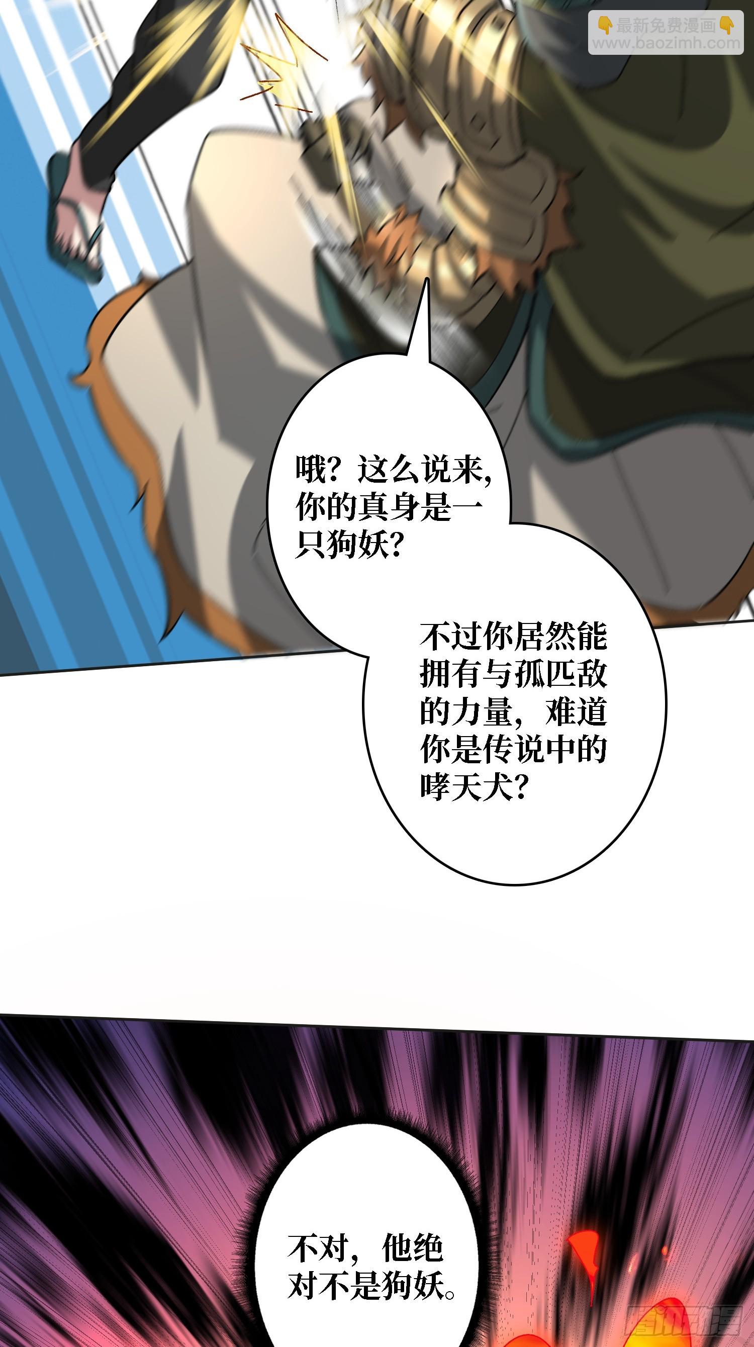 第30话 可汗，时代变了(1/2)-第30话