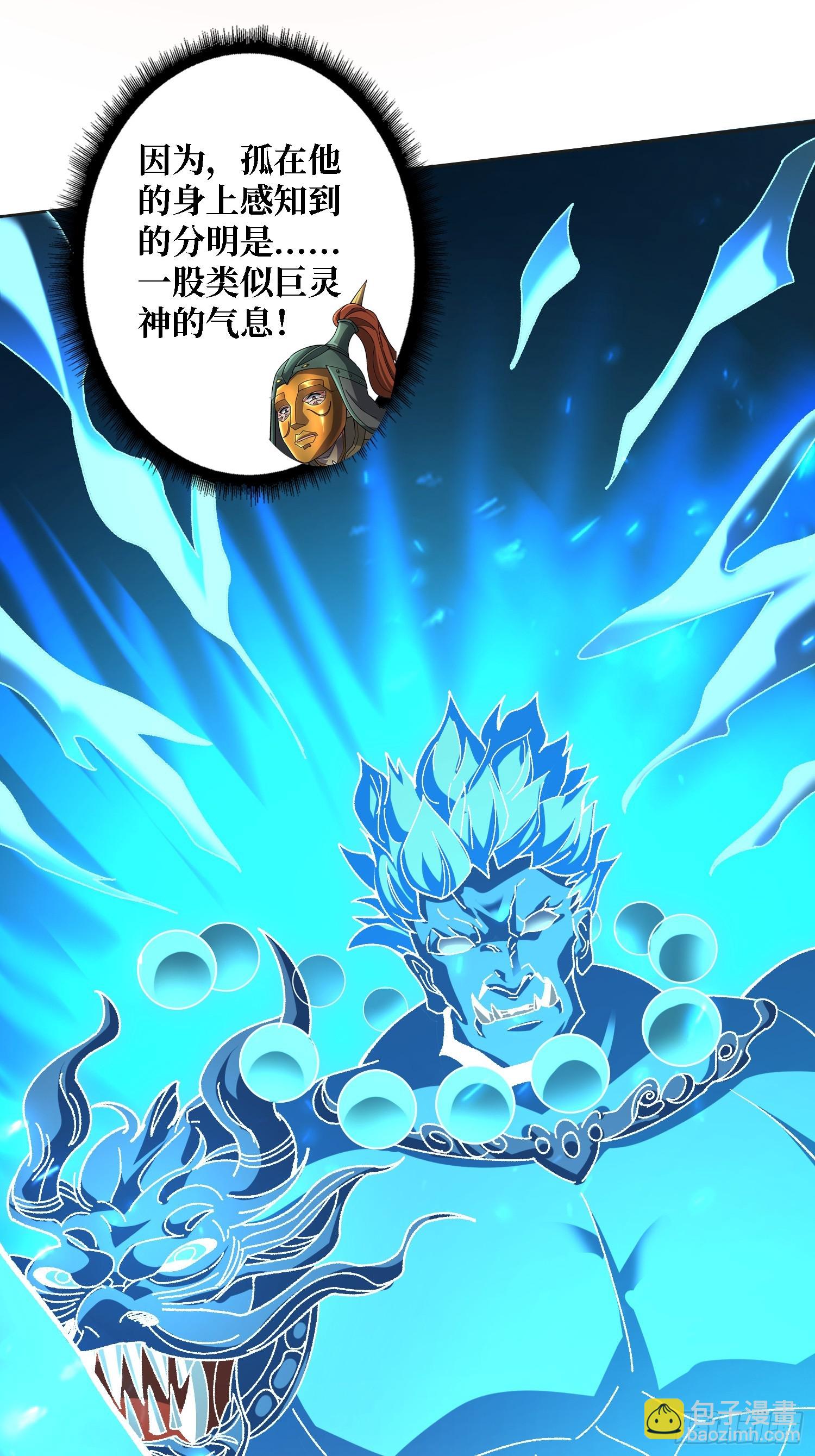 第30话 可汗，时代变了(1/2)-第30话