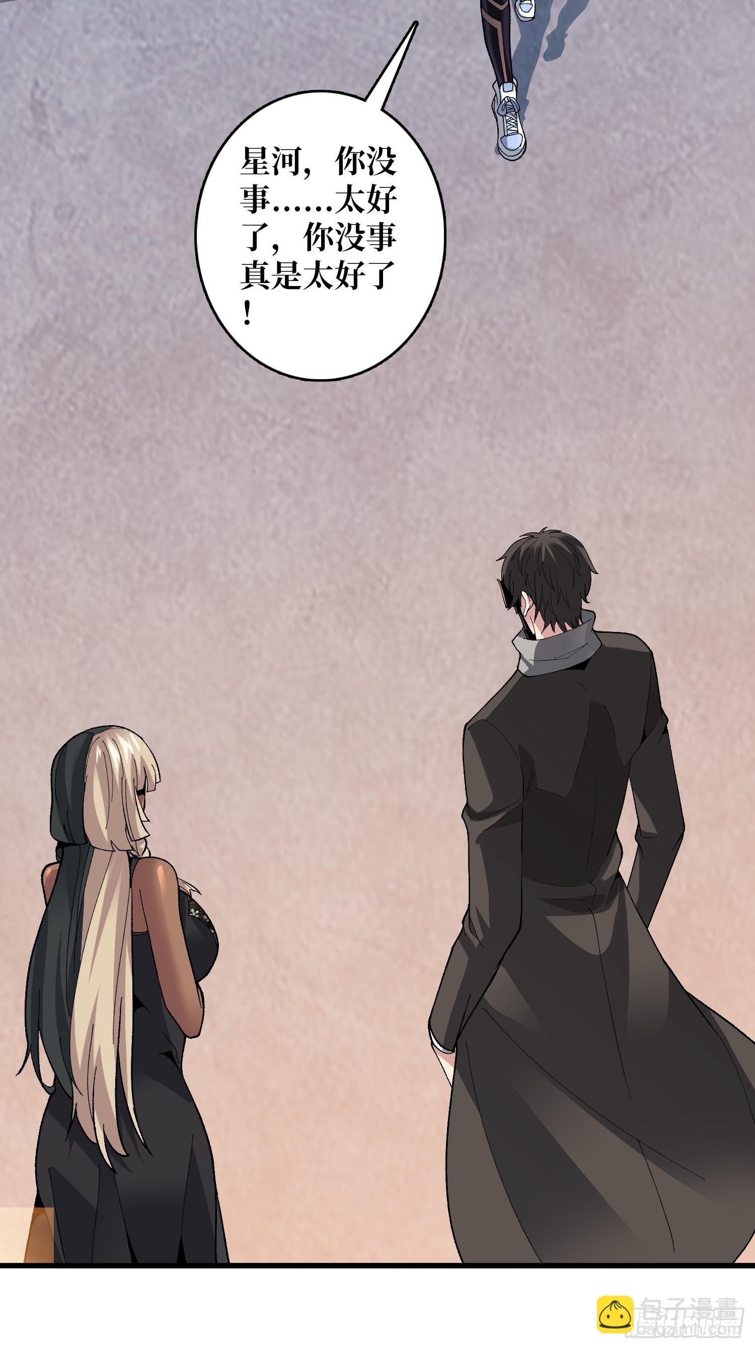 第30话 可汗，时代变了(1/2)-第30话