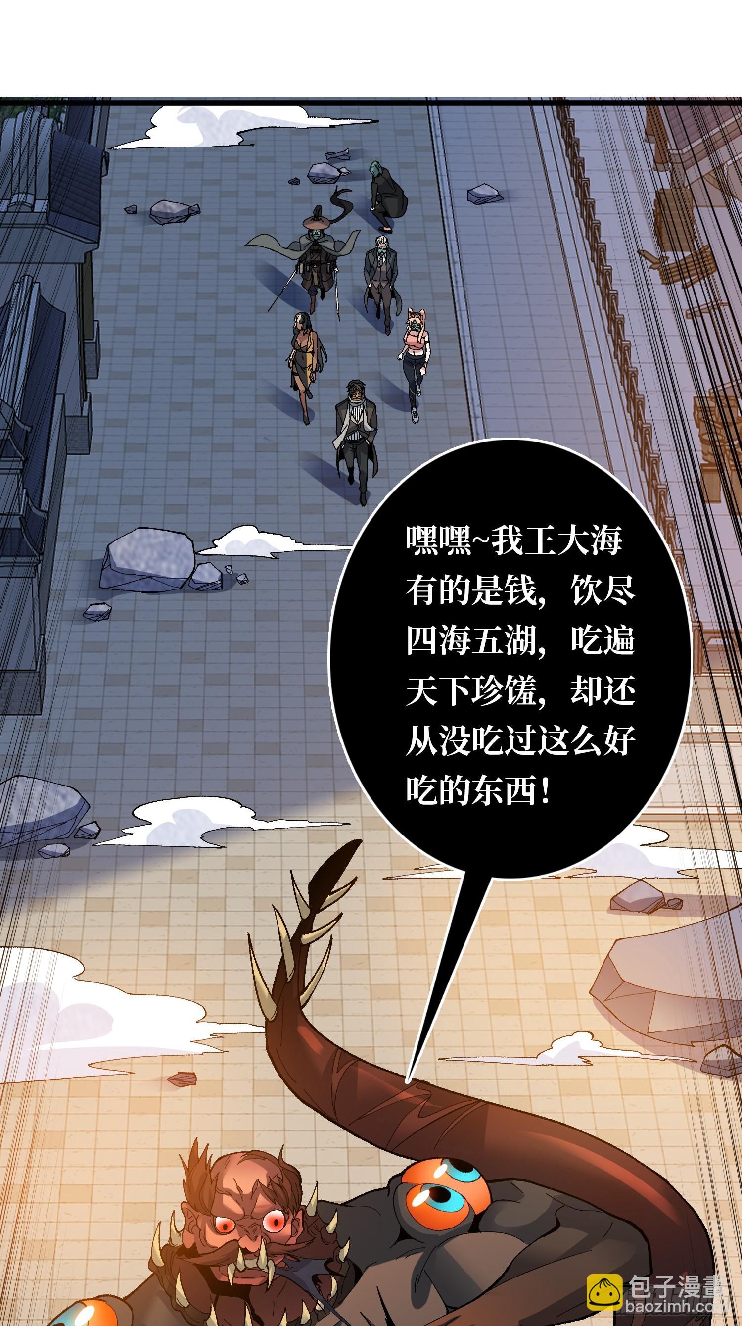 第30话 可汗，时代变了(1/2)-第30话