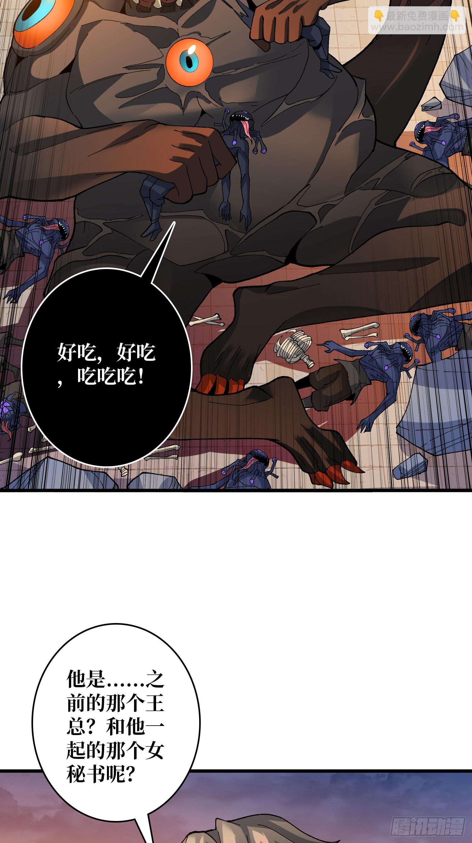 第30话 可汗，时代变了(1/2)-第30话