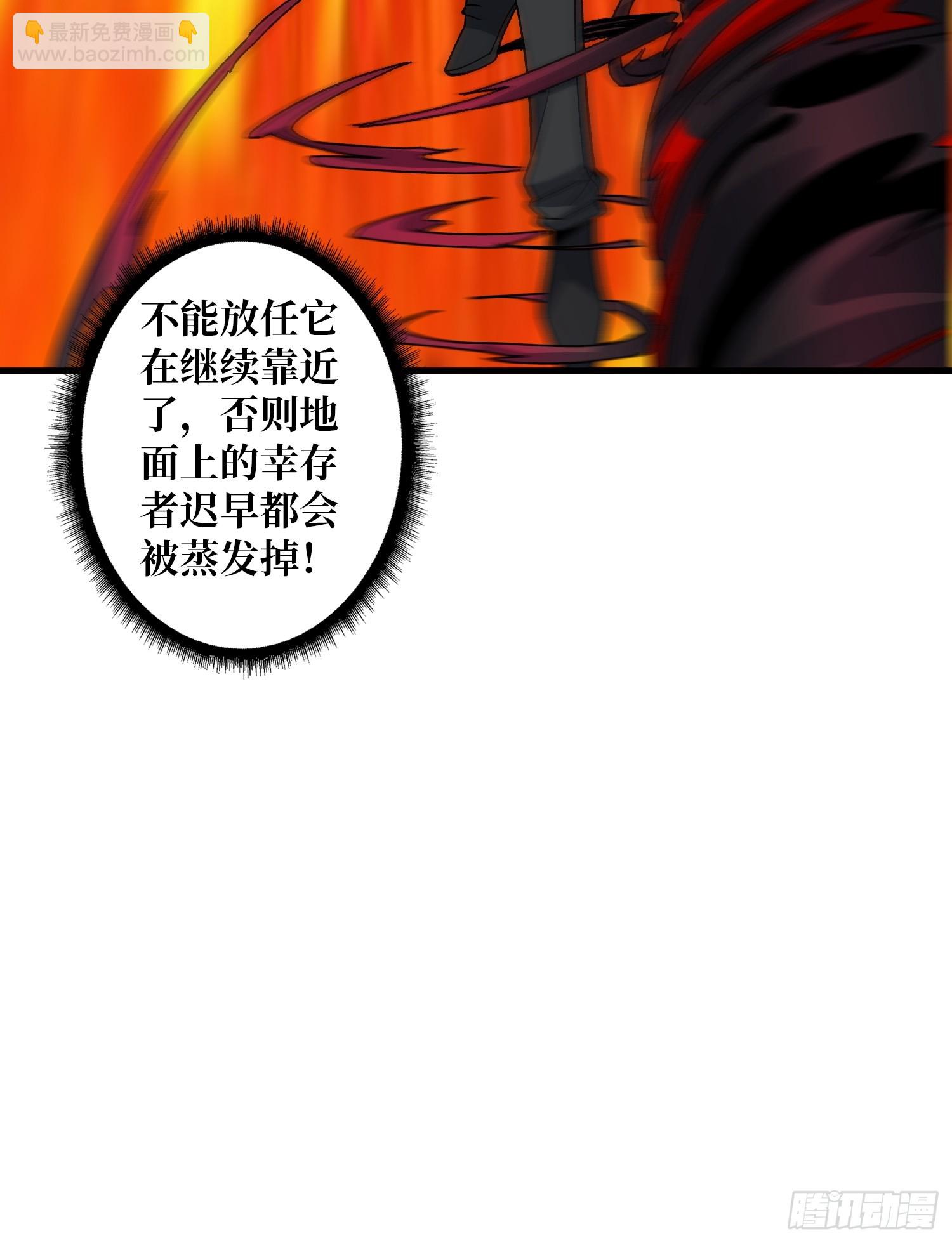 第32话 深空霸主(1/2)-第32话