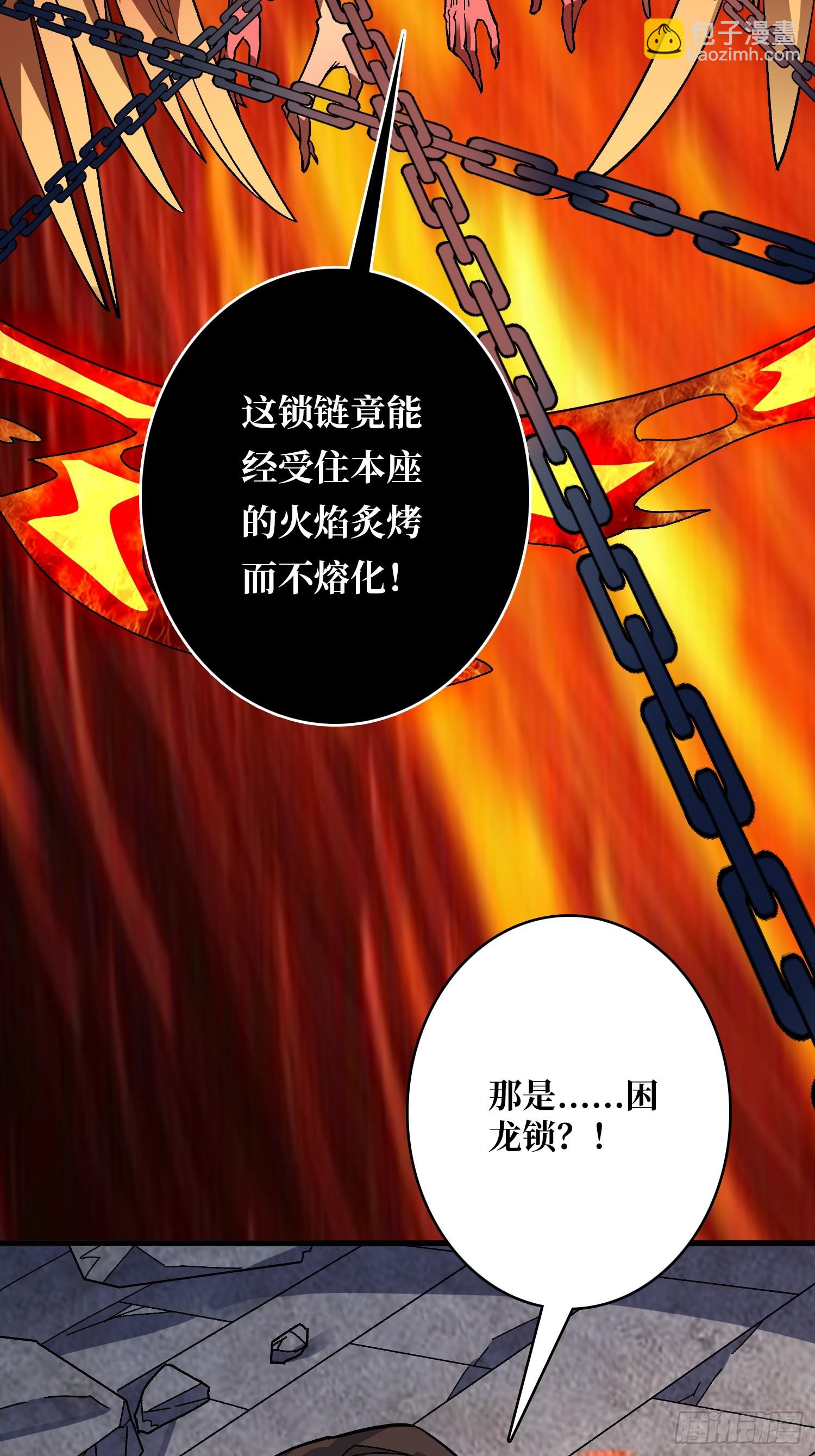 第32话 深空霸主(1/2)-第32话