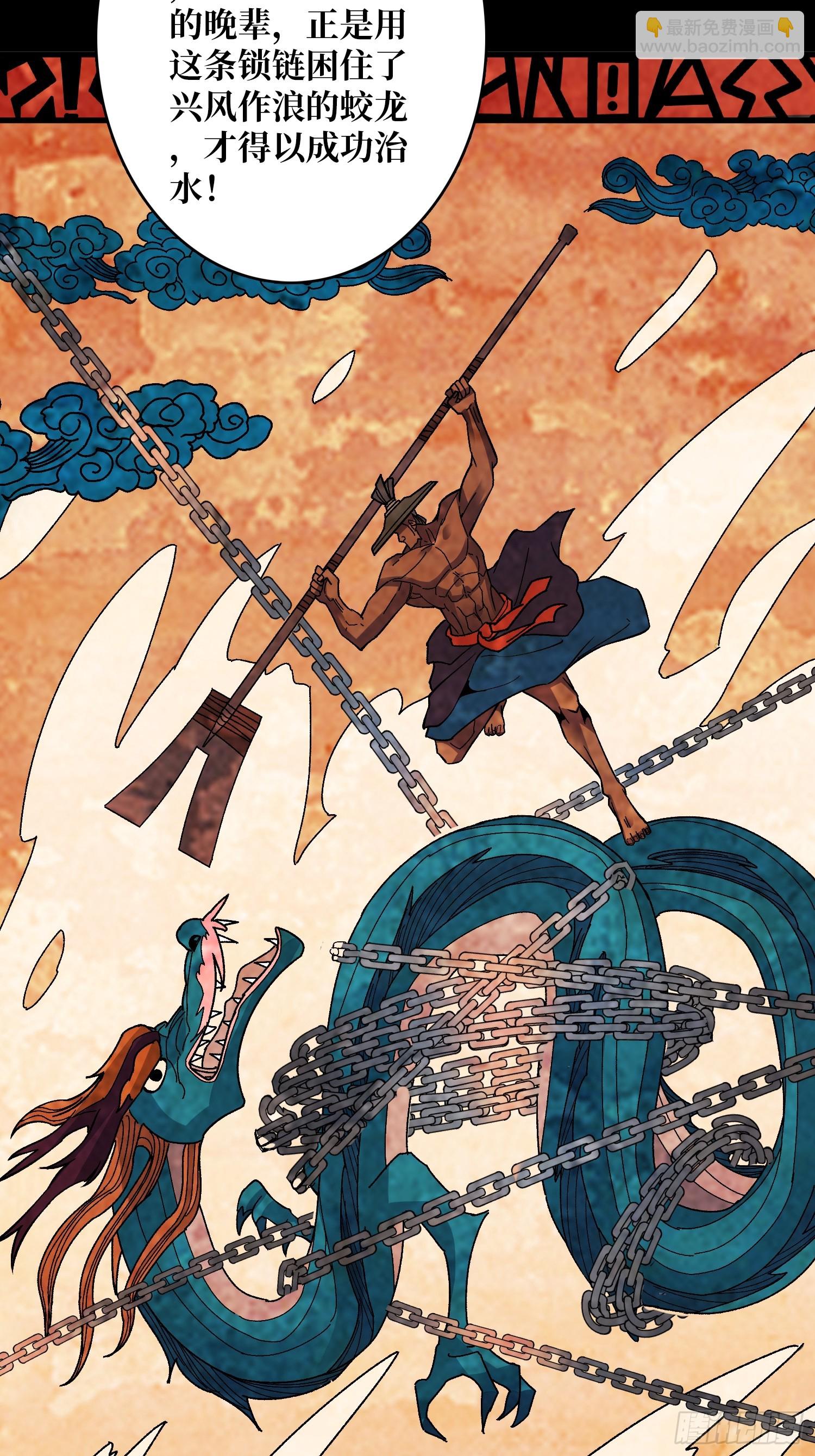 第32话 深空霸主(1/2)-第32话