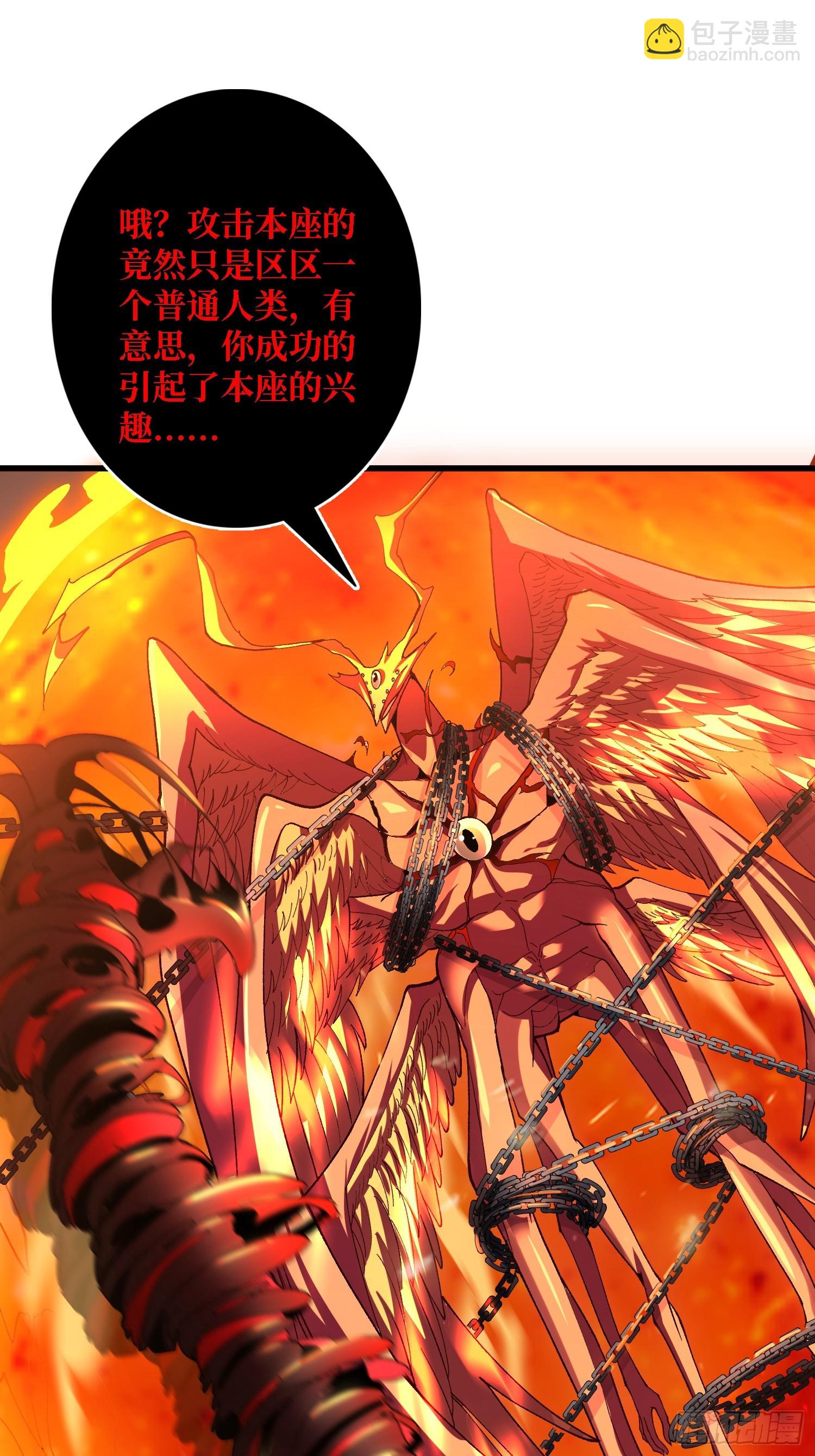 第32话 深空霸主(1/2)-第32话