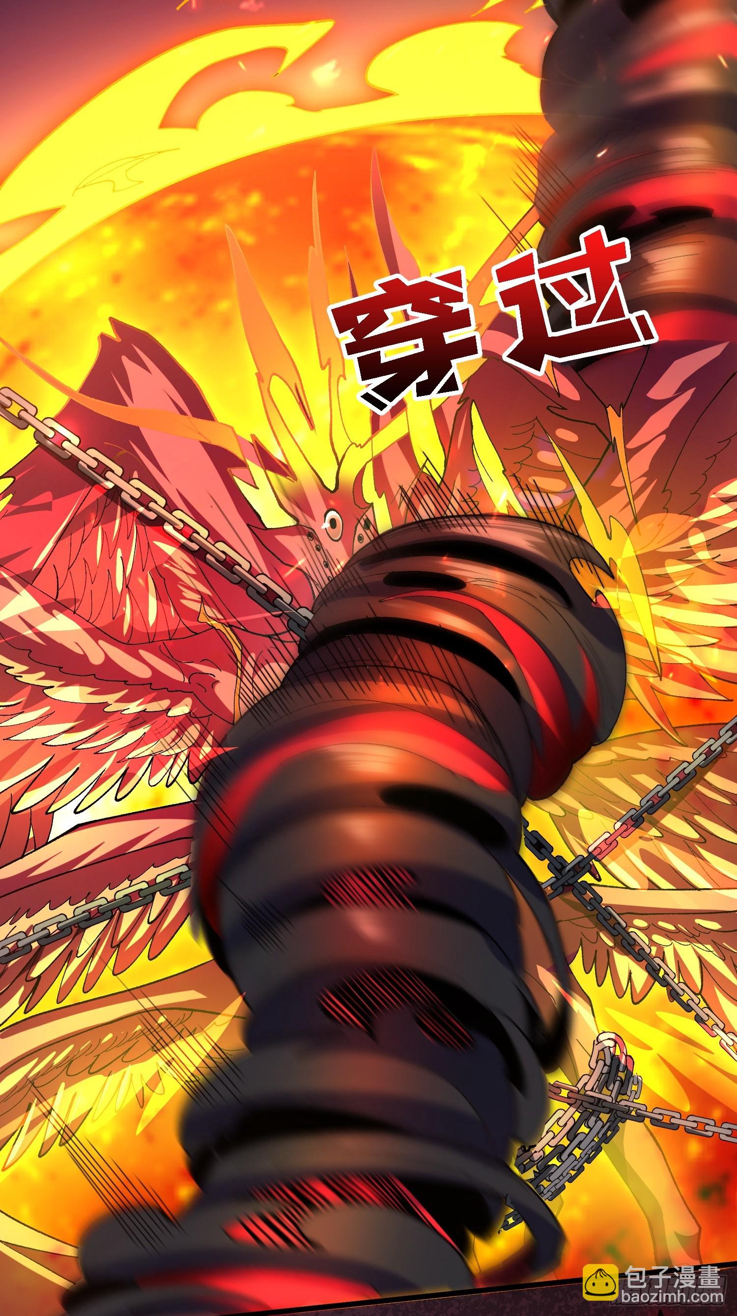 第32话 深空霸主(1/2)-第32话