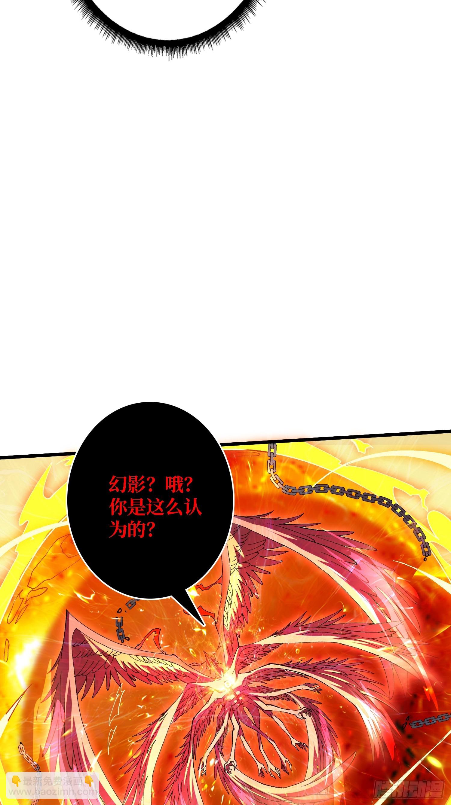 第32话 深空霸主(1/2)-第32话