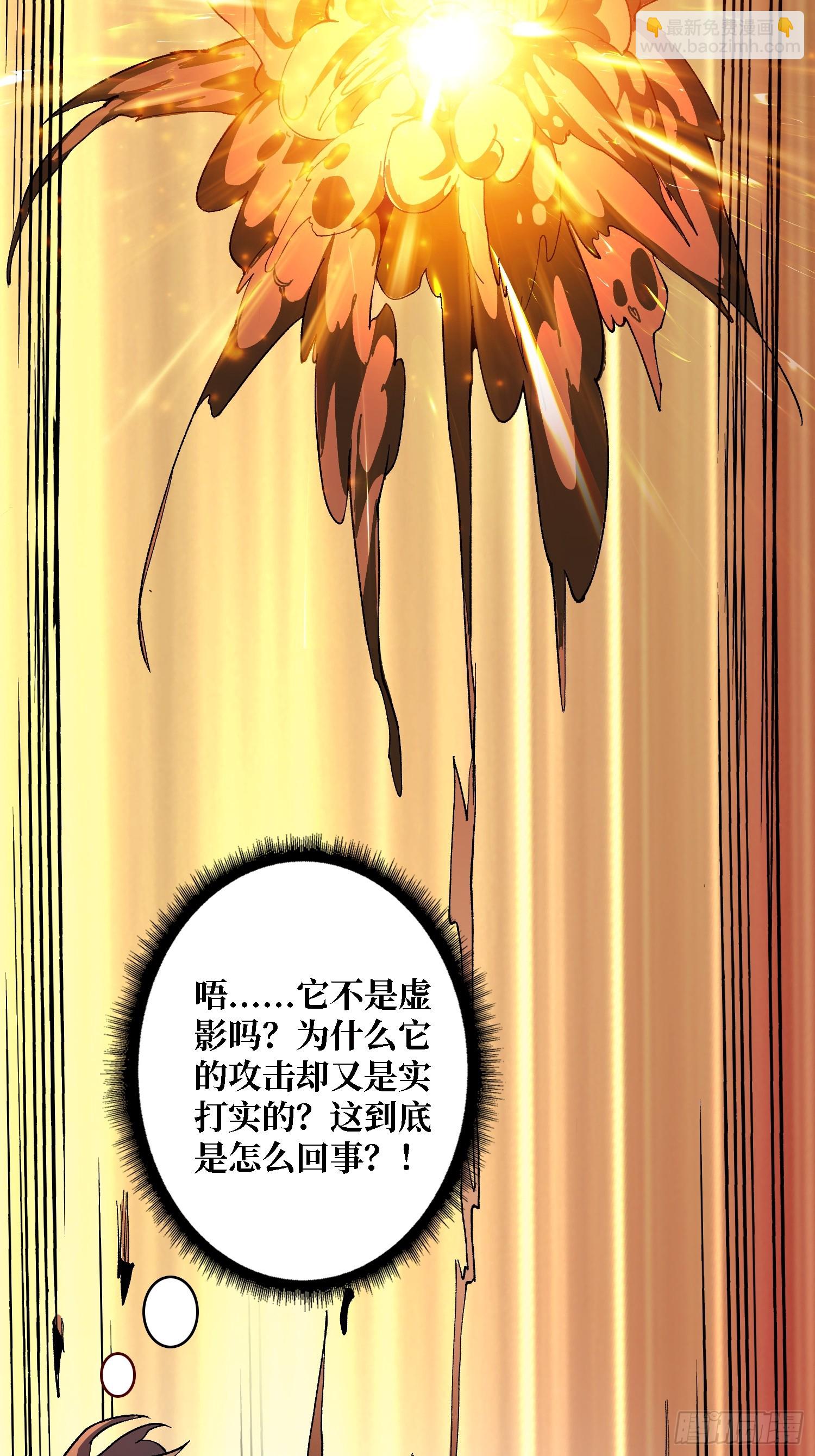 第32话 深空霸主(1/2)-第32话