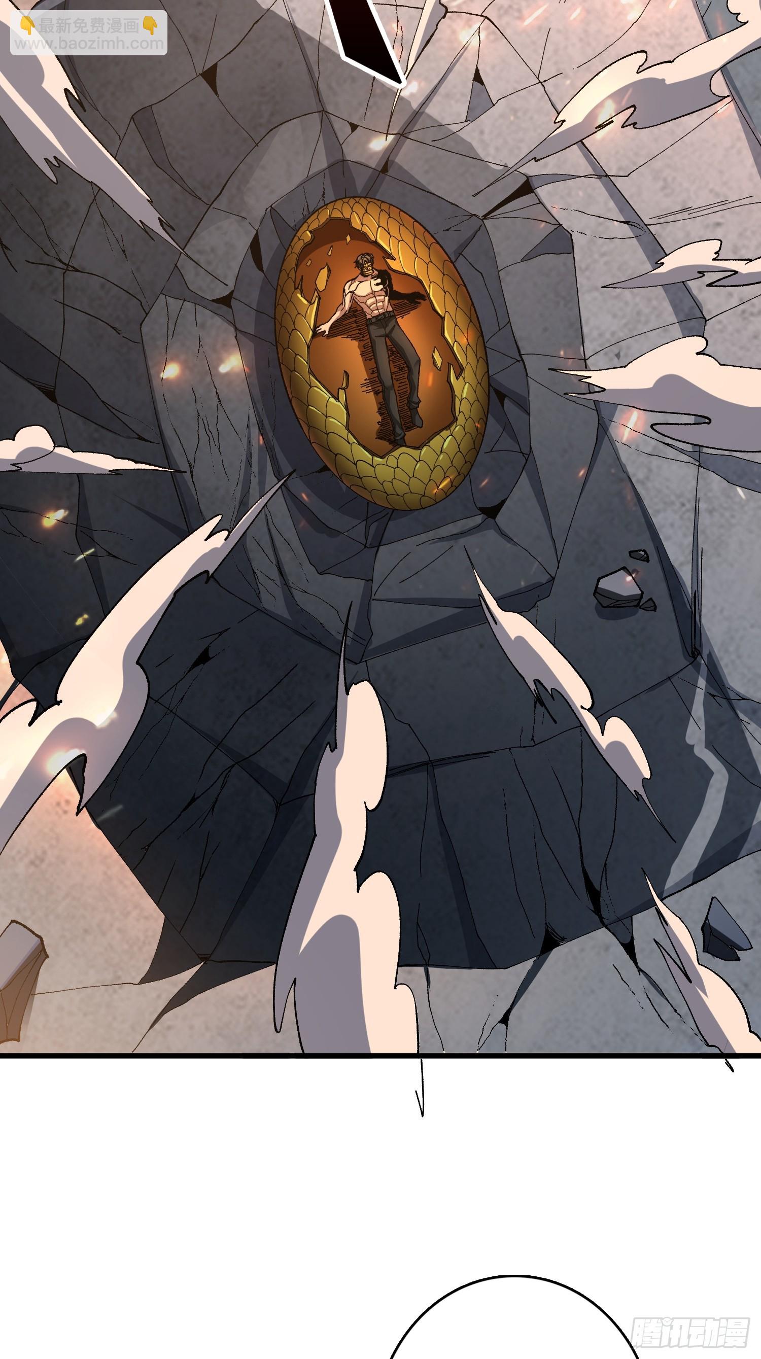 第32话 深空霸主(1/2)-第32话