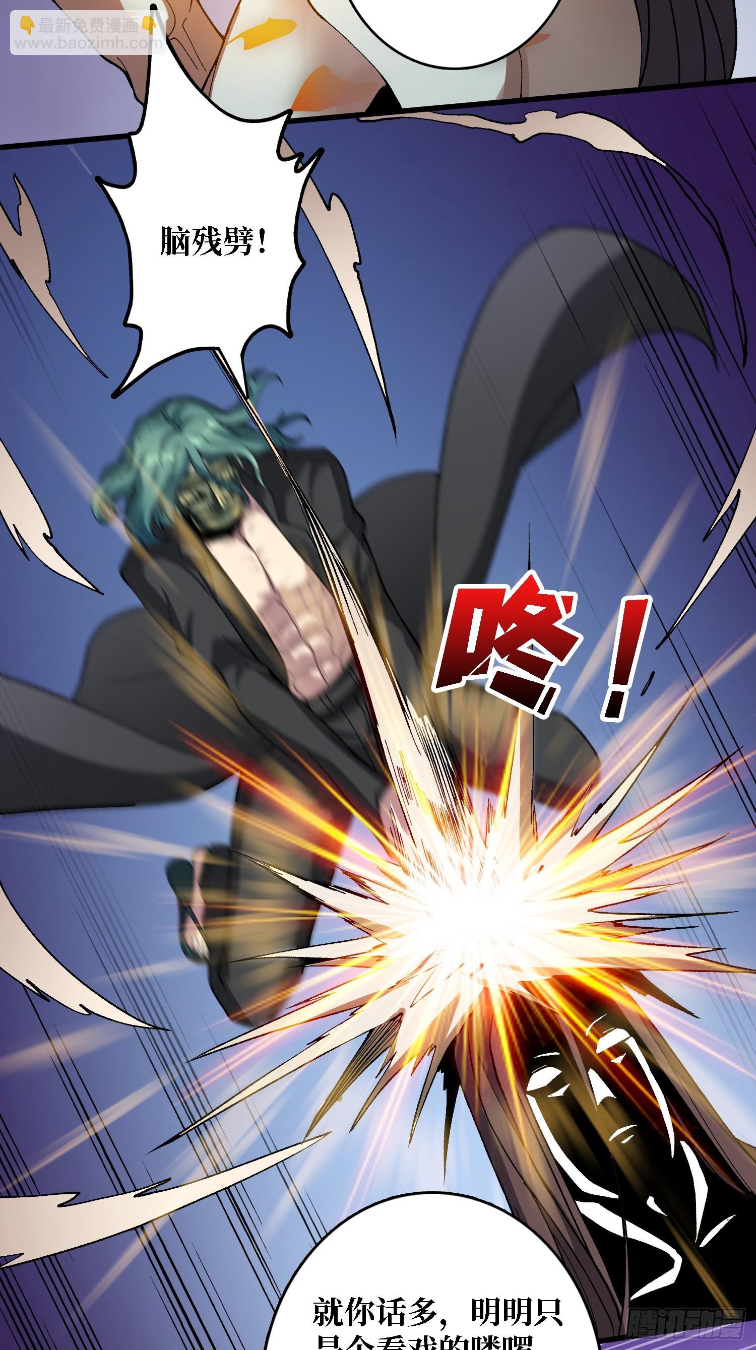 第32话 深空霸主(1/2)-第32话