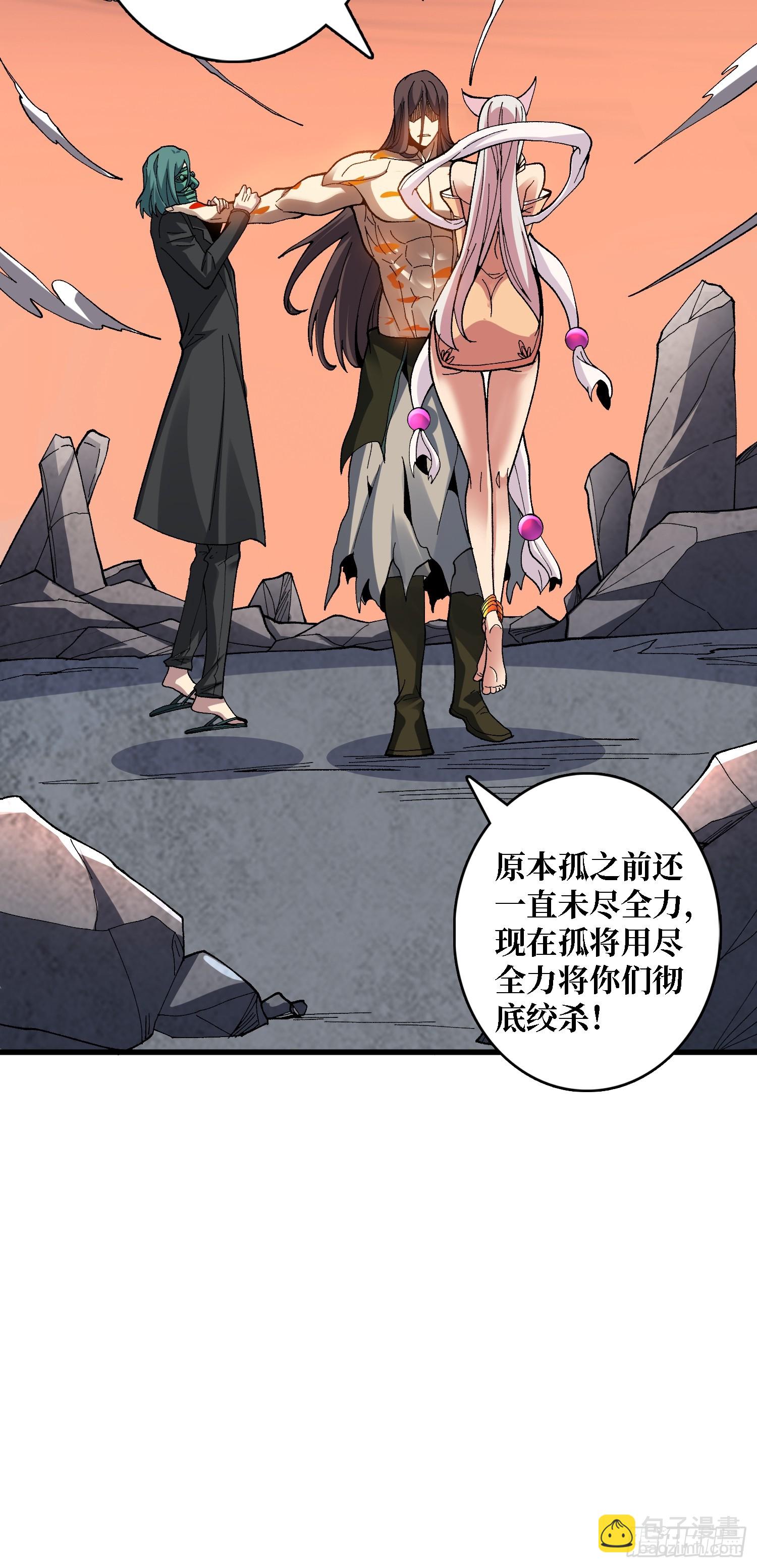 第32话 深空霸主(1/2)-第32话